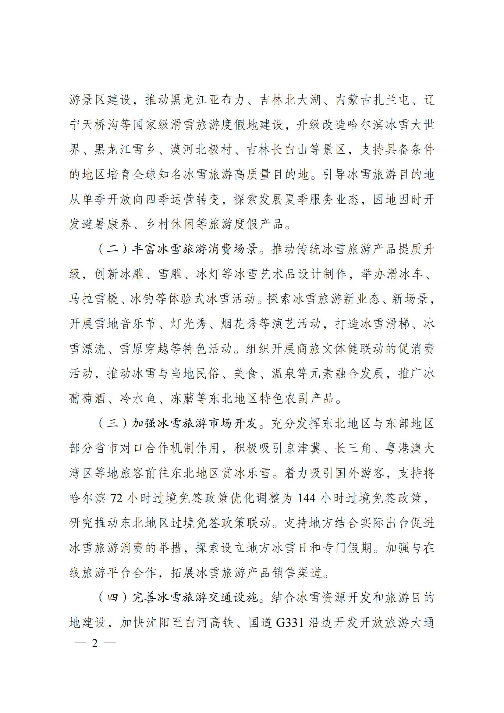 sme_file_1733446752818_01.jpg