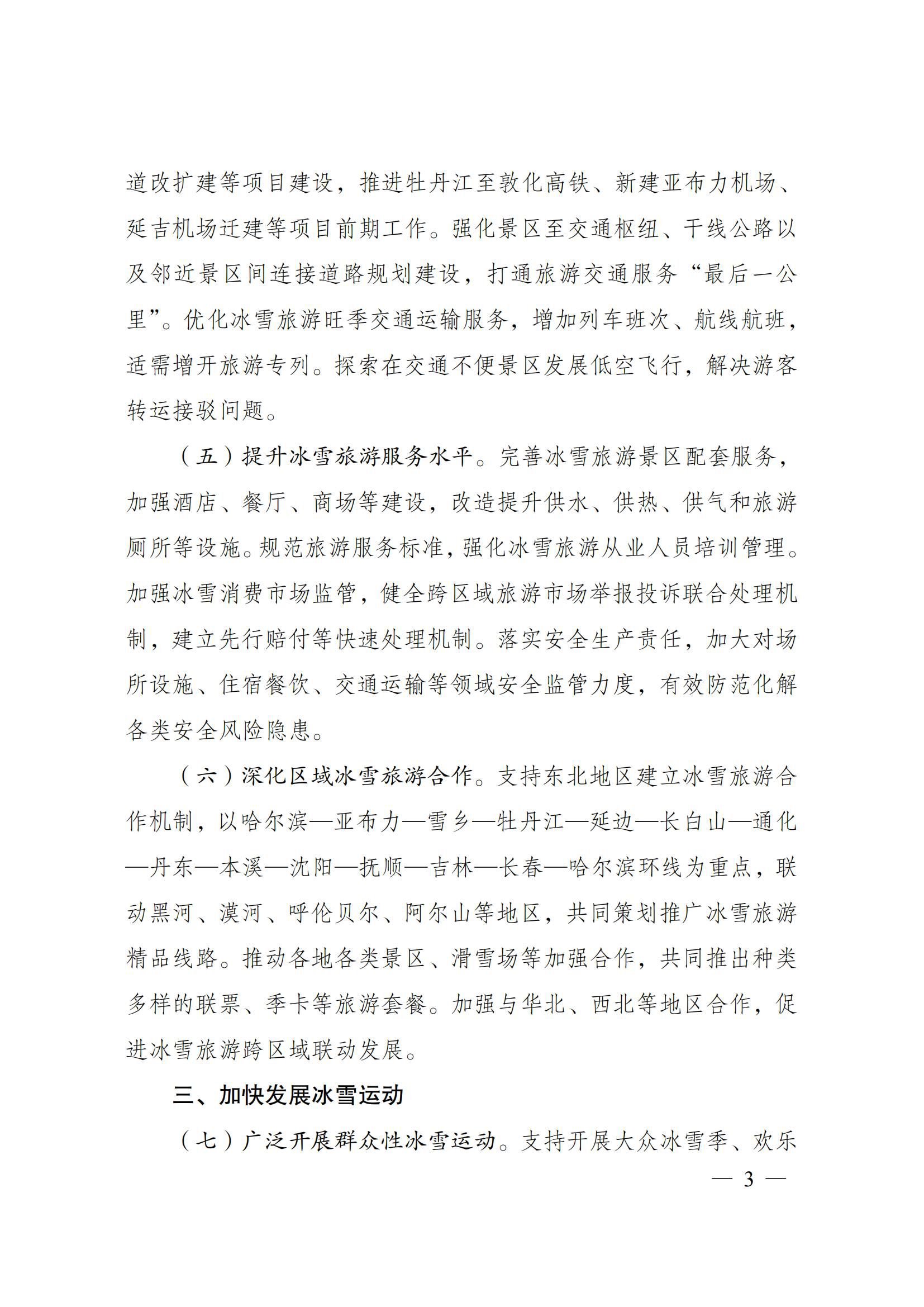 sme_file_1733446752818_02.jpg