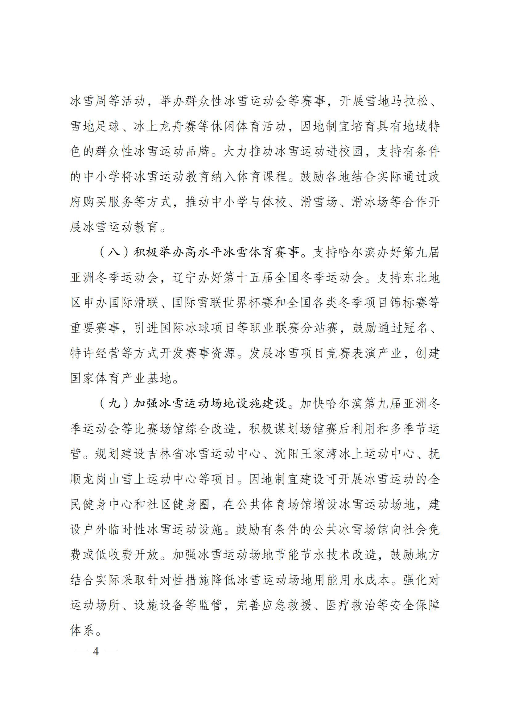 sme_file_1733446752818_03.jpg