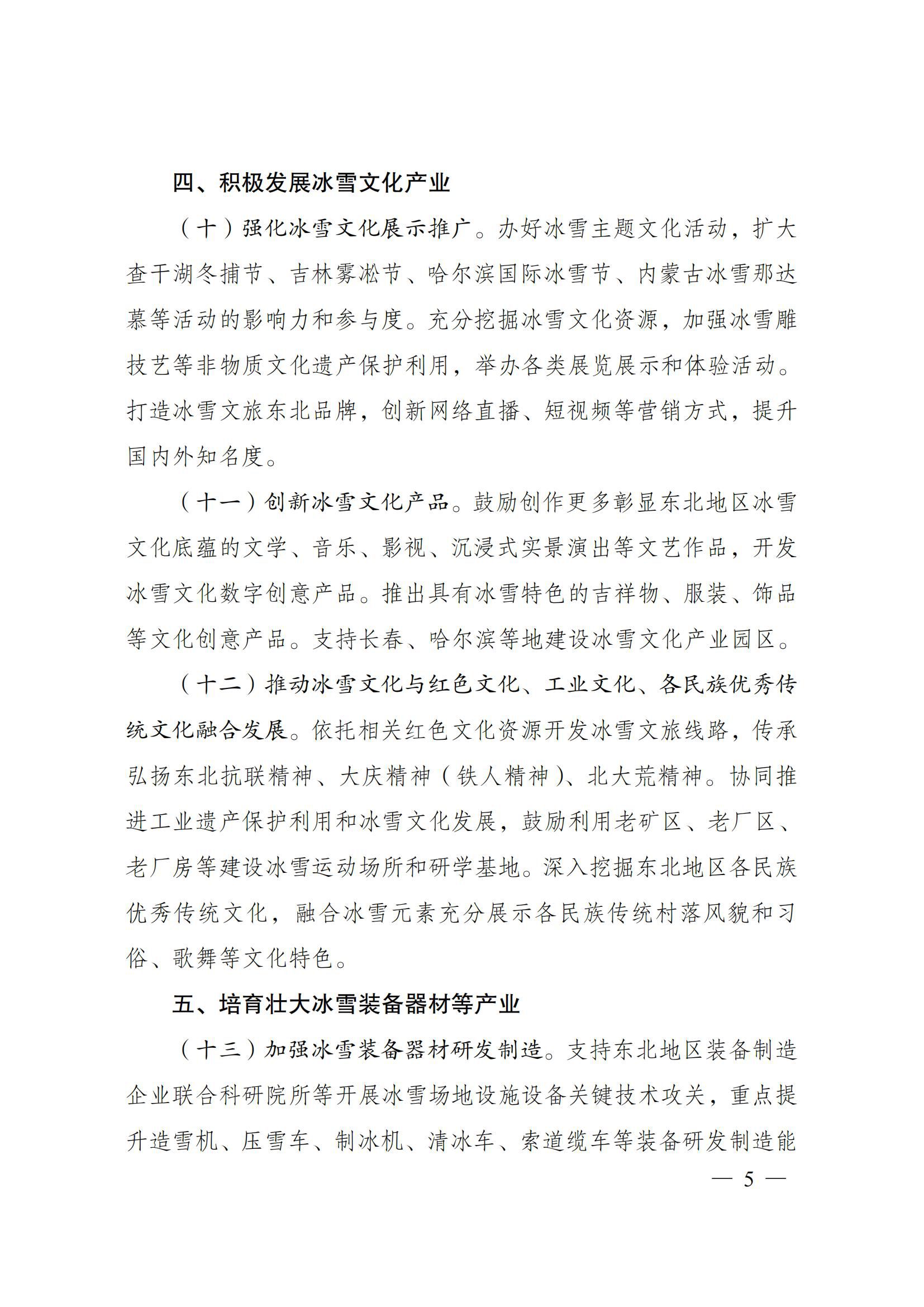 sme_file_1733446752818_04.jpg