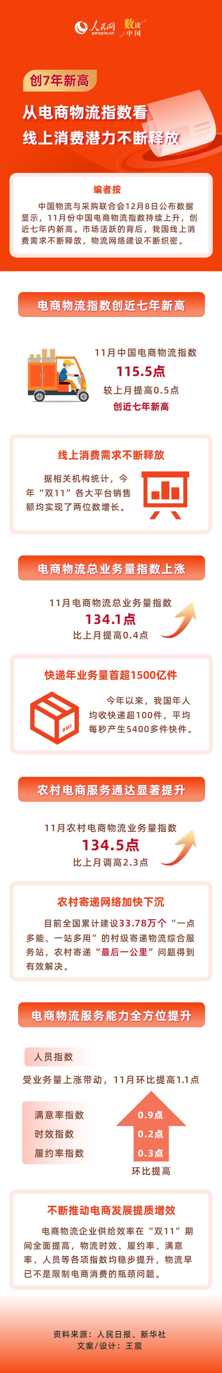 MAIN1733817510232X2RJCWT3GH.jpg