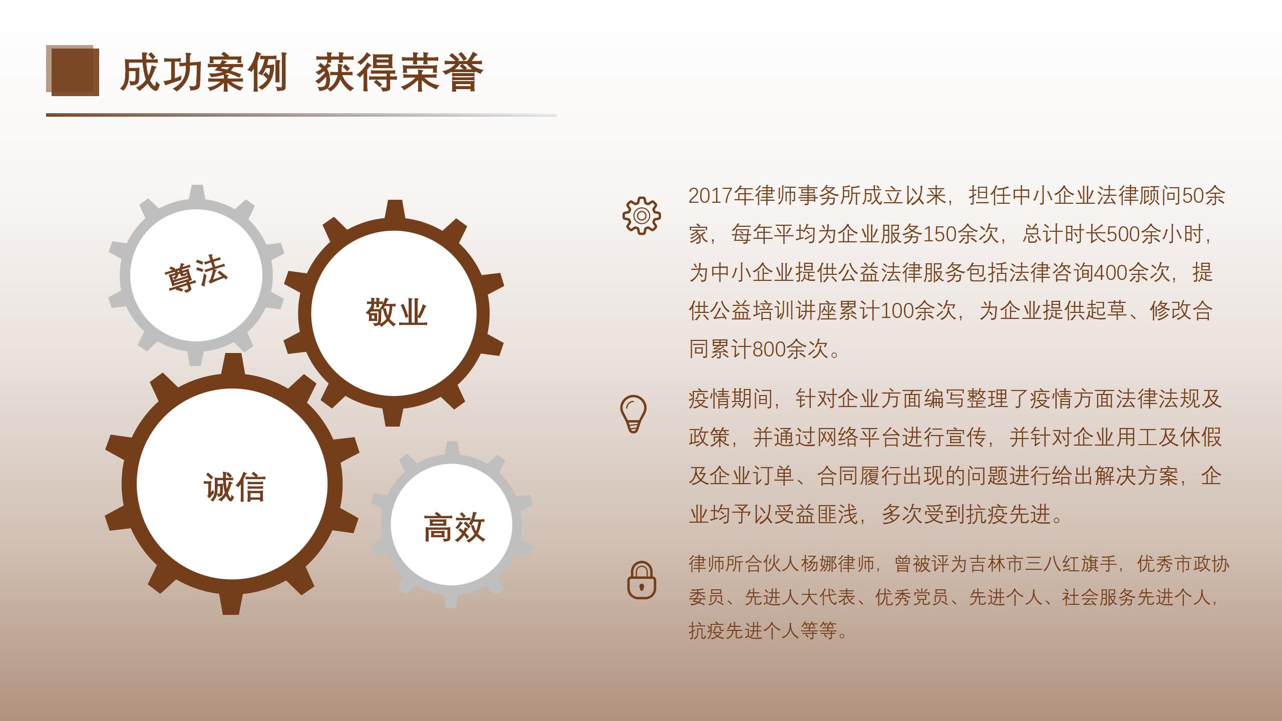 吉林润云律师事务所(5)_07.jpg