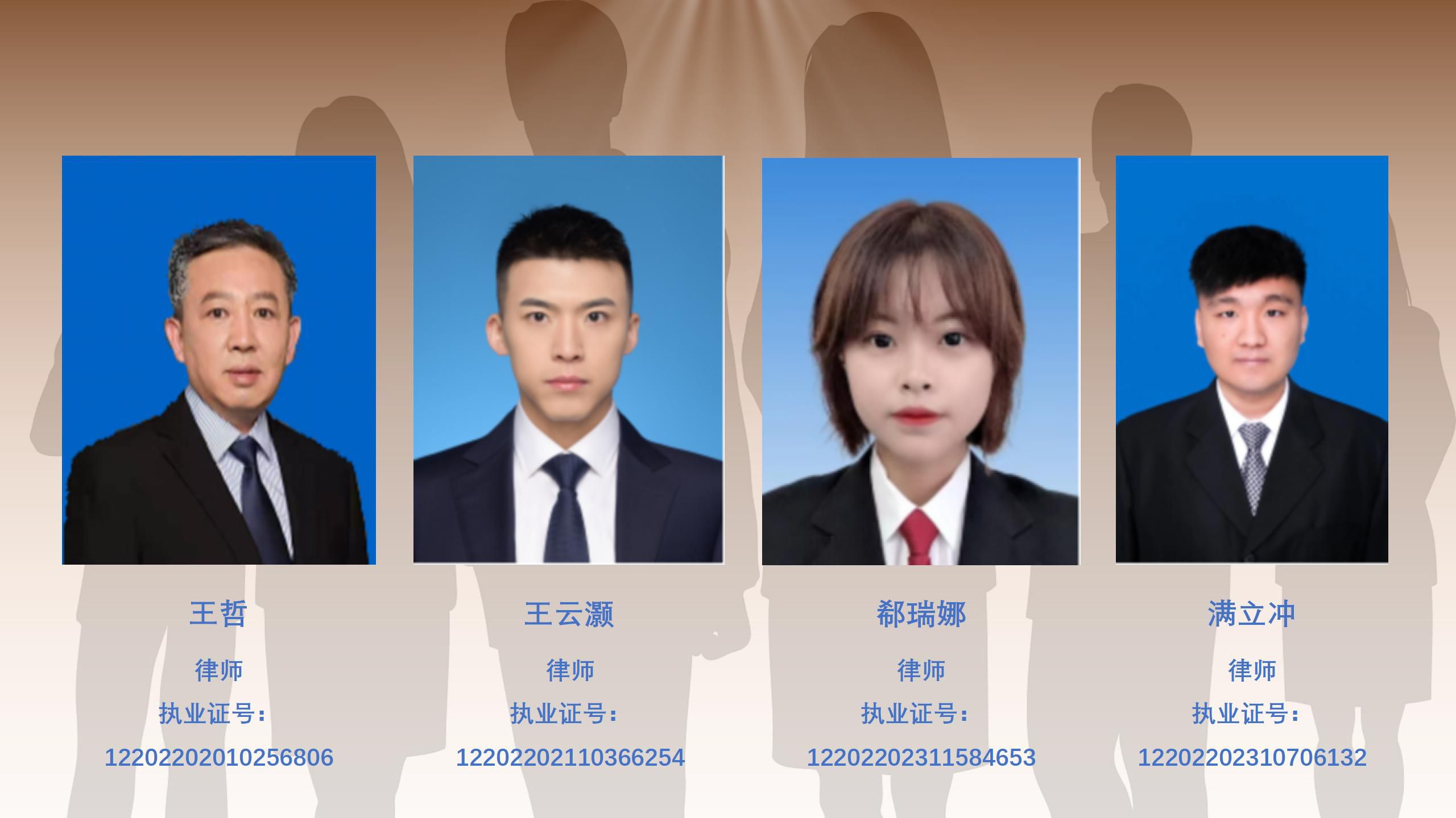 吉林润云律师事务所(5)_18.jpg