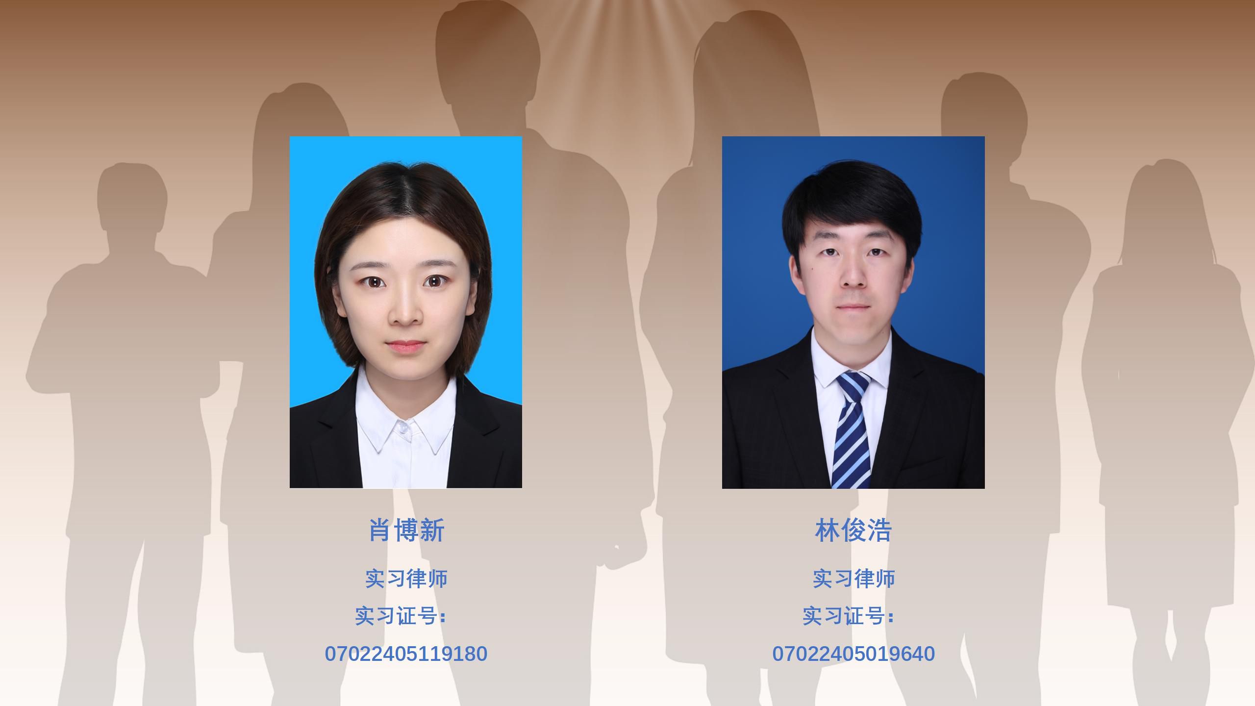 吉林润云律师事务所(5)_19.jpg
