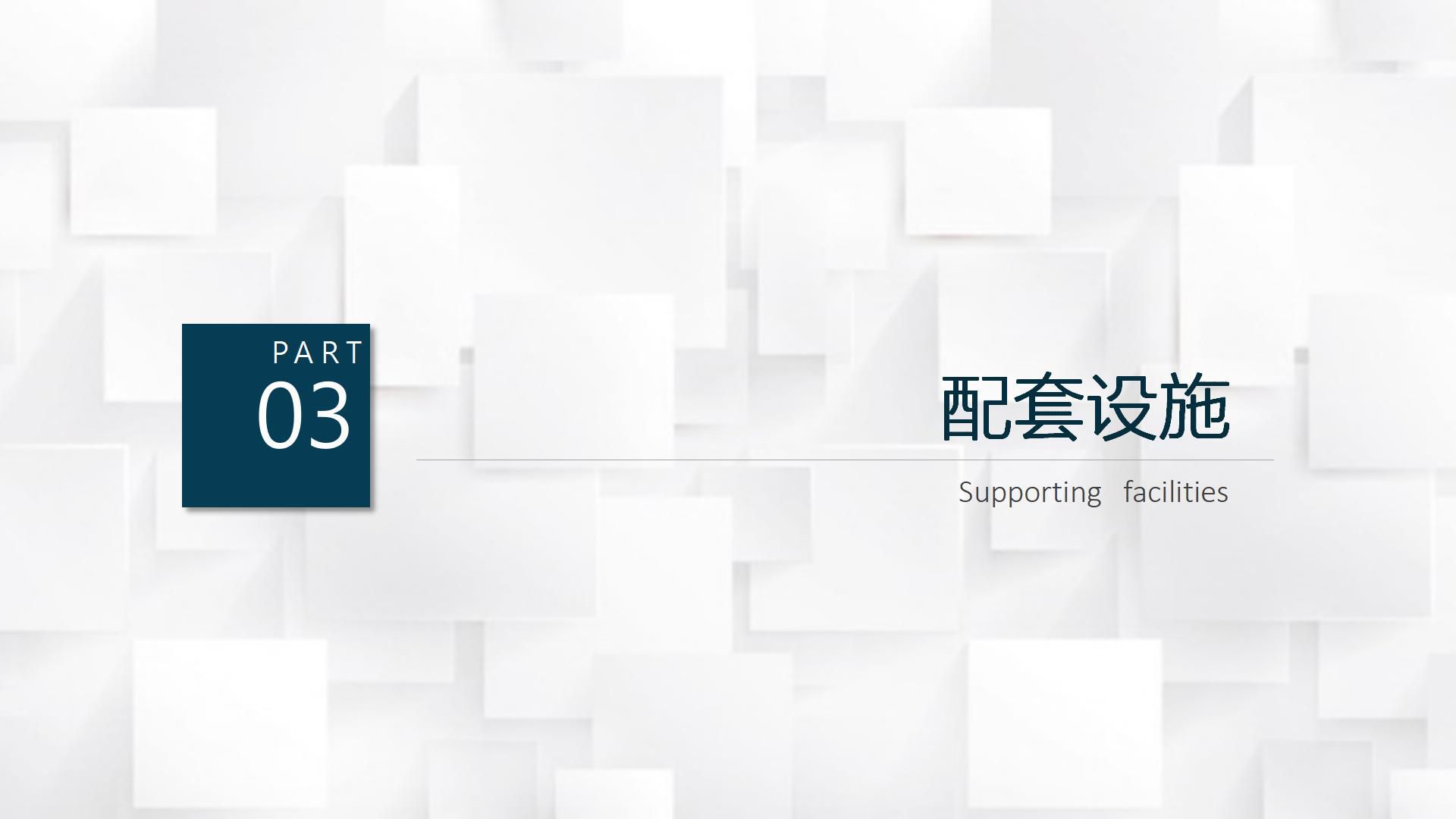 吉林市启鸿科技有限公司软件介绍_13.jpg