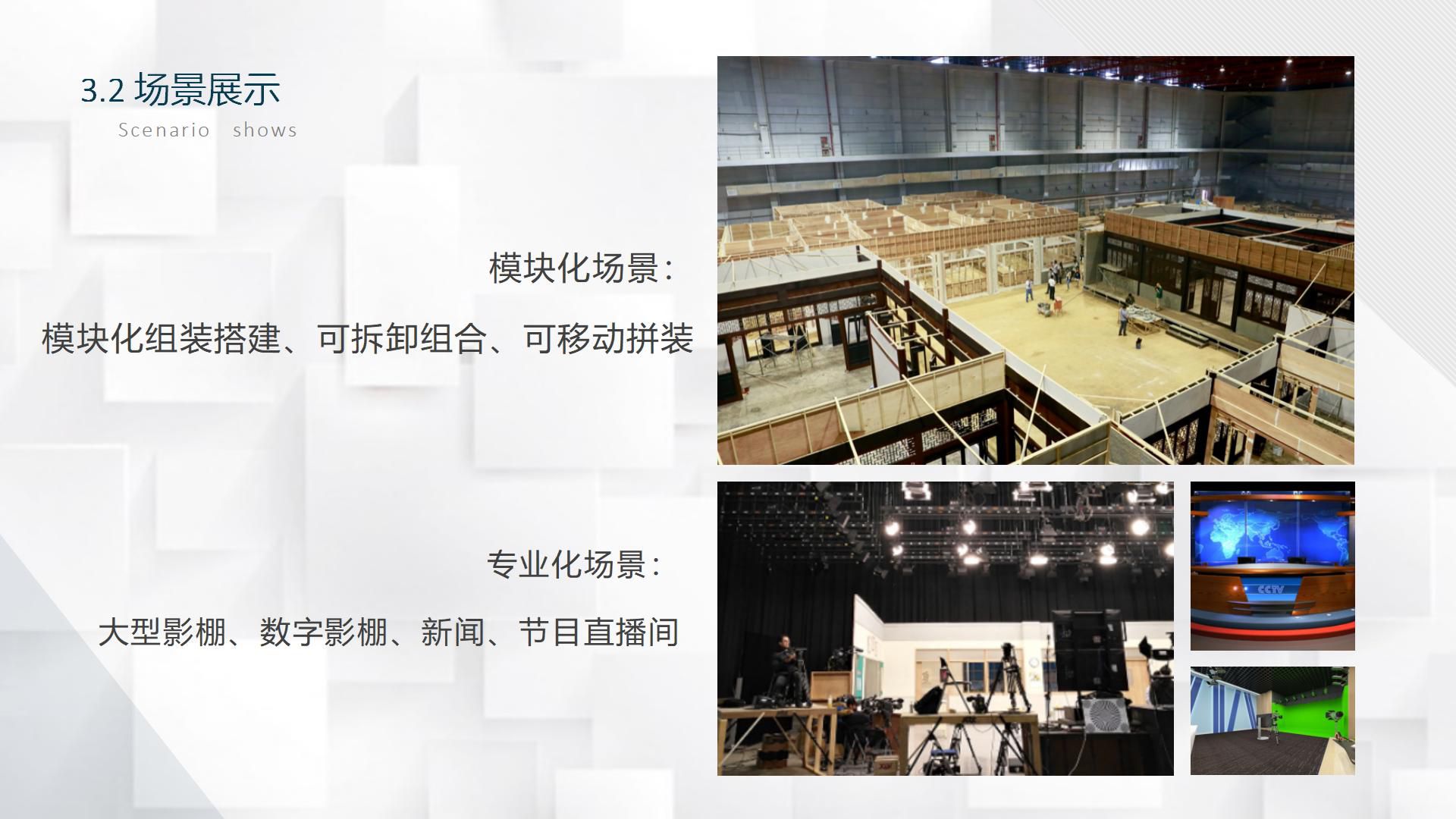 吉林市启鸿科技有限公司软件介绍_15.jpg