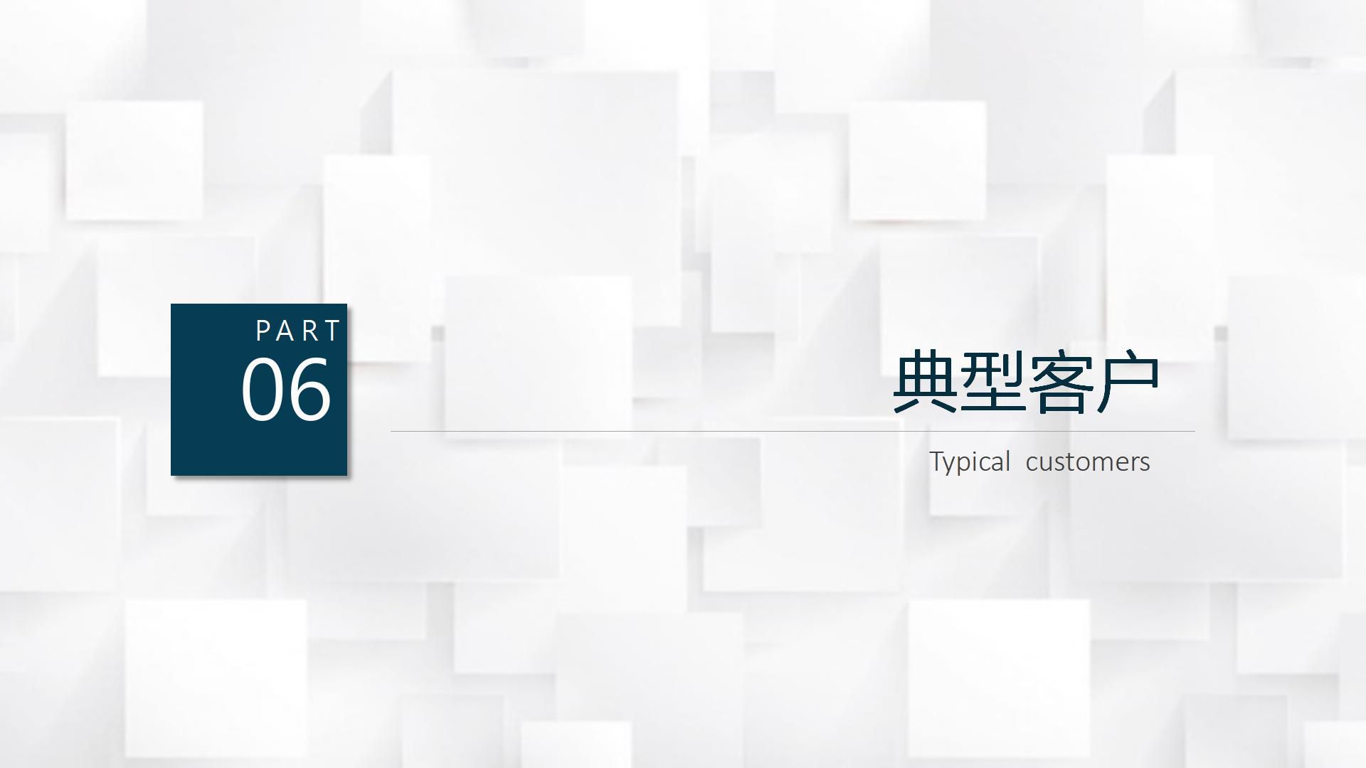 吉林市启鸿科技有限公司软件介绍_20.jpg