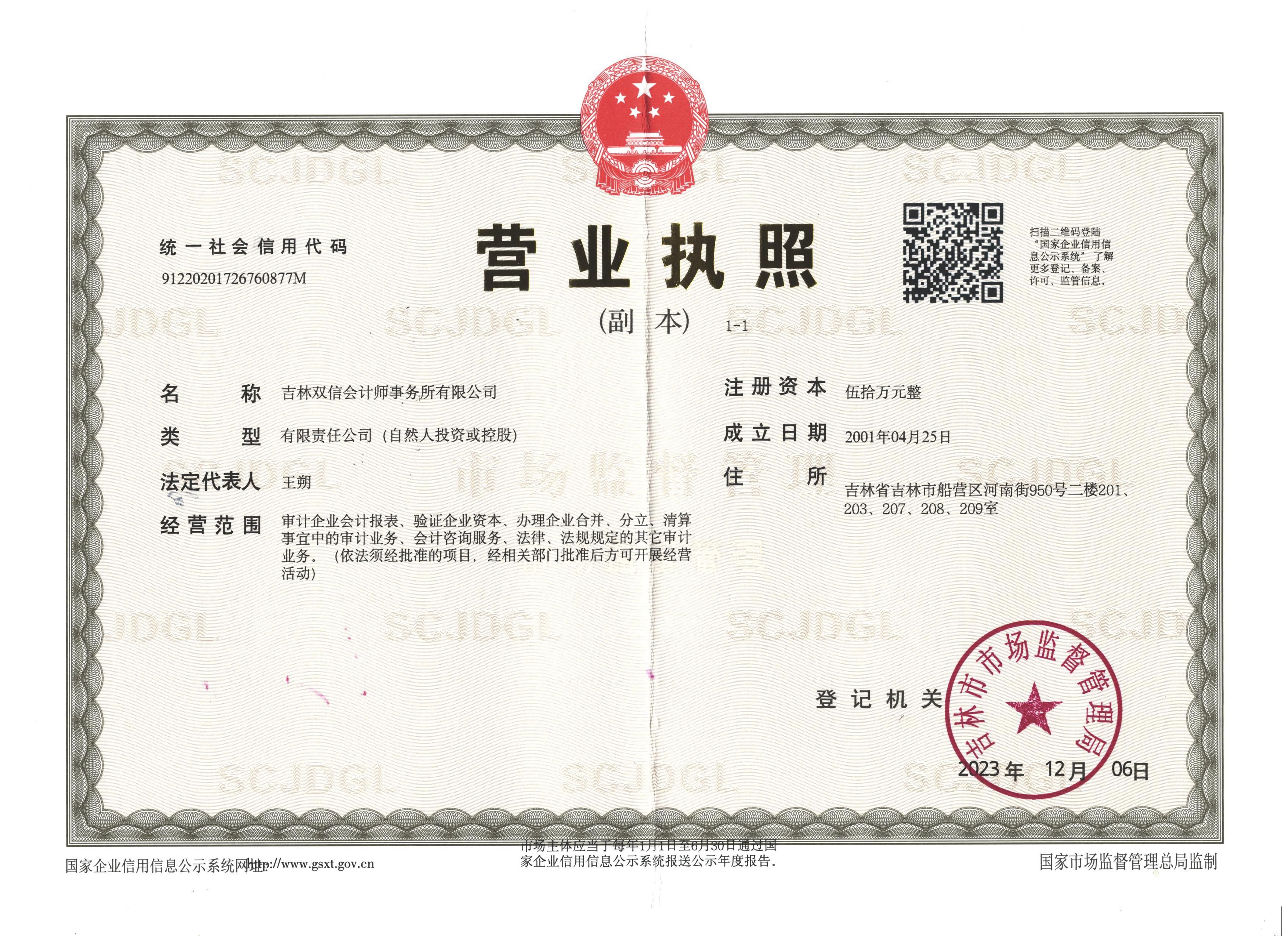 图片5.jpg