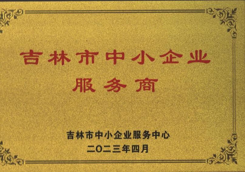 图片6.jpg