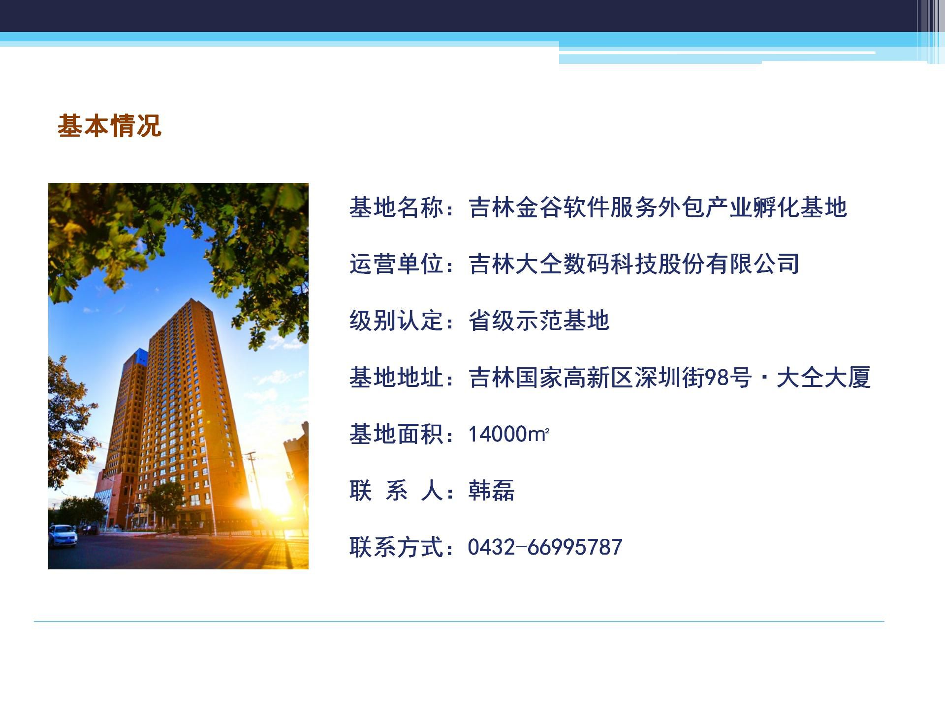 大仝基地宣传--大仝数码20241217(1)_02.jpg