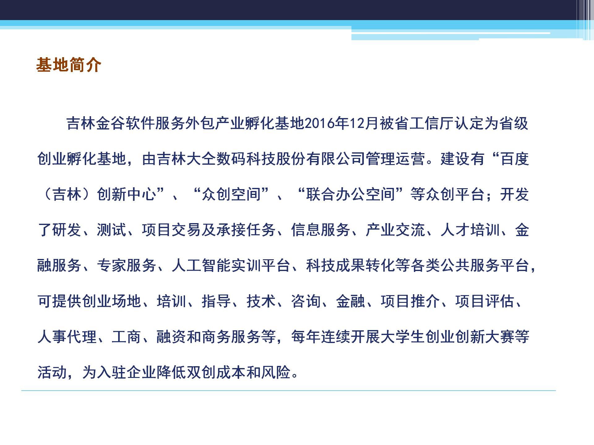 大仝基地宣传--大仝数码20241217(1)_04.jpg