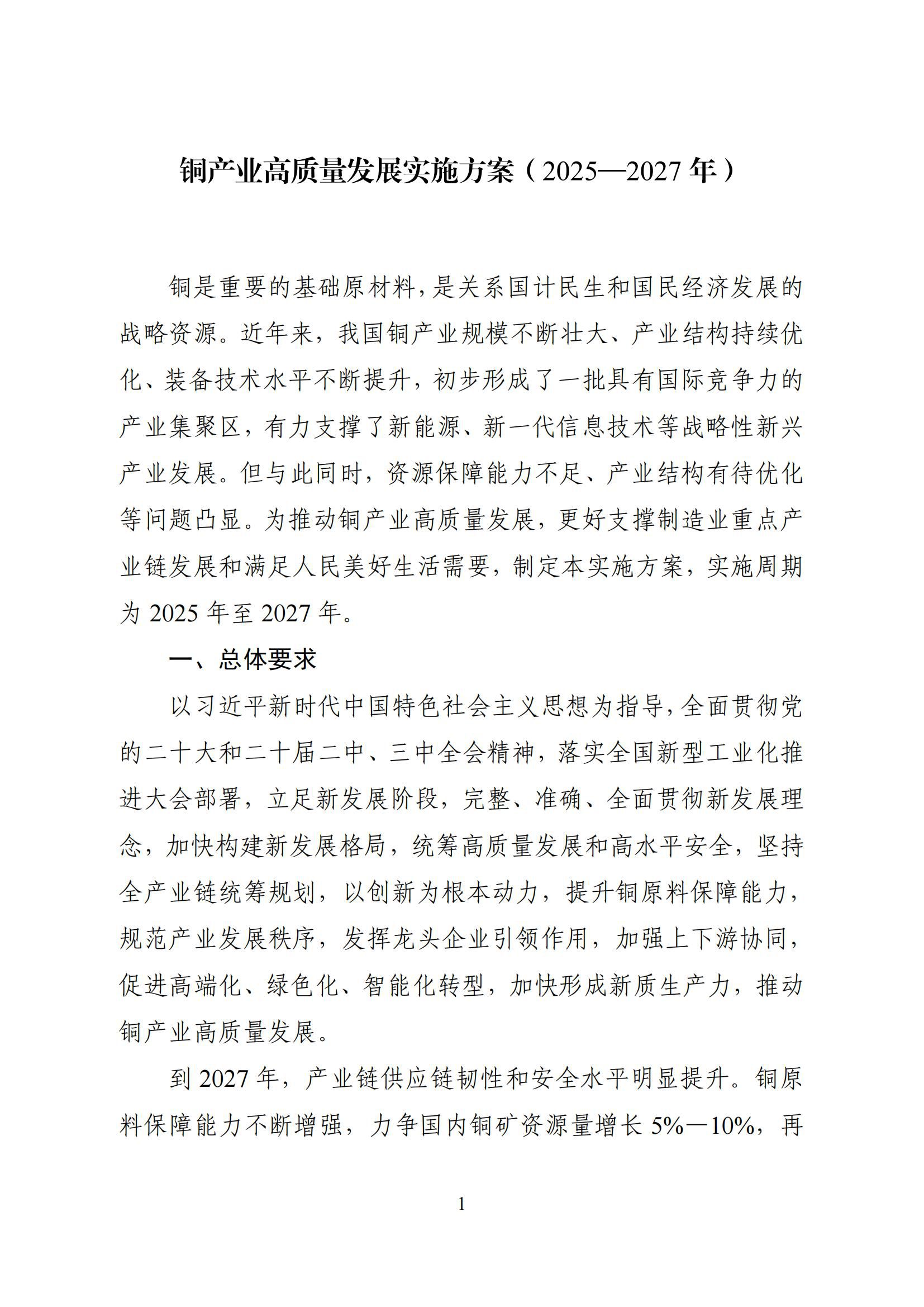 fe71a151cd0845e0b317b2e9b073209d_00.jpg