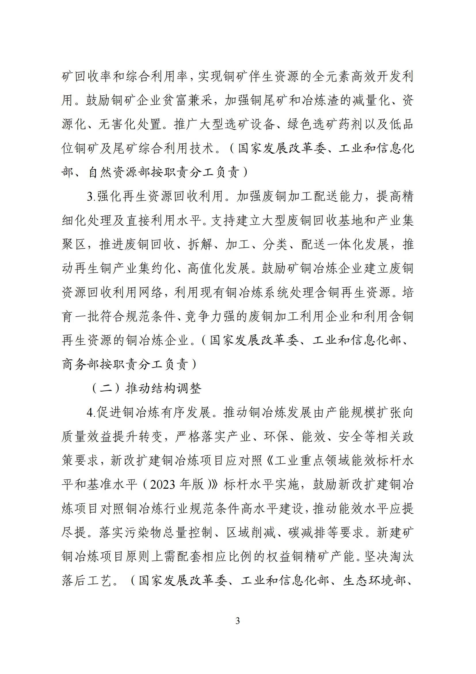 fe71a151cd0845e0b317b2e9b073209d_02.jpg