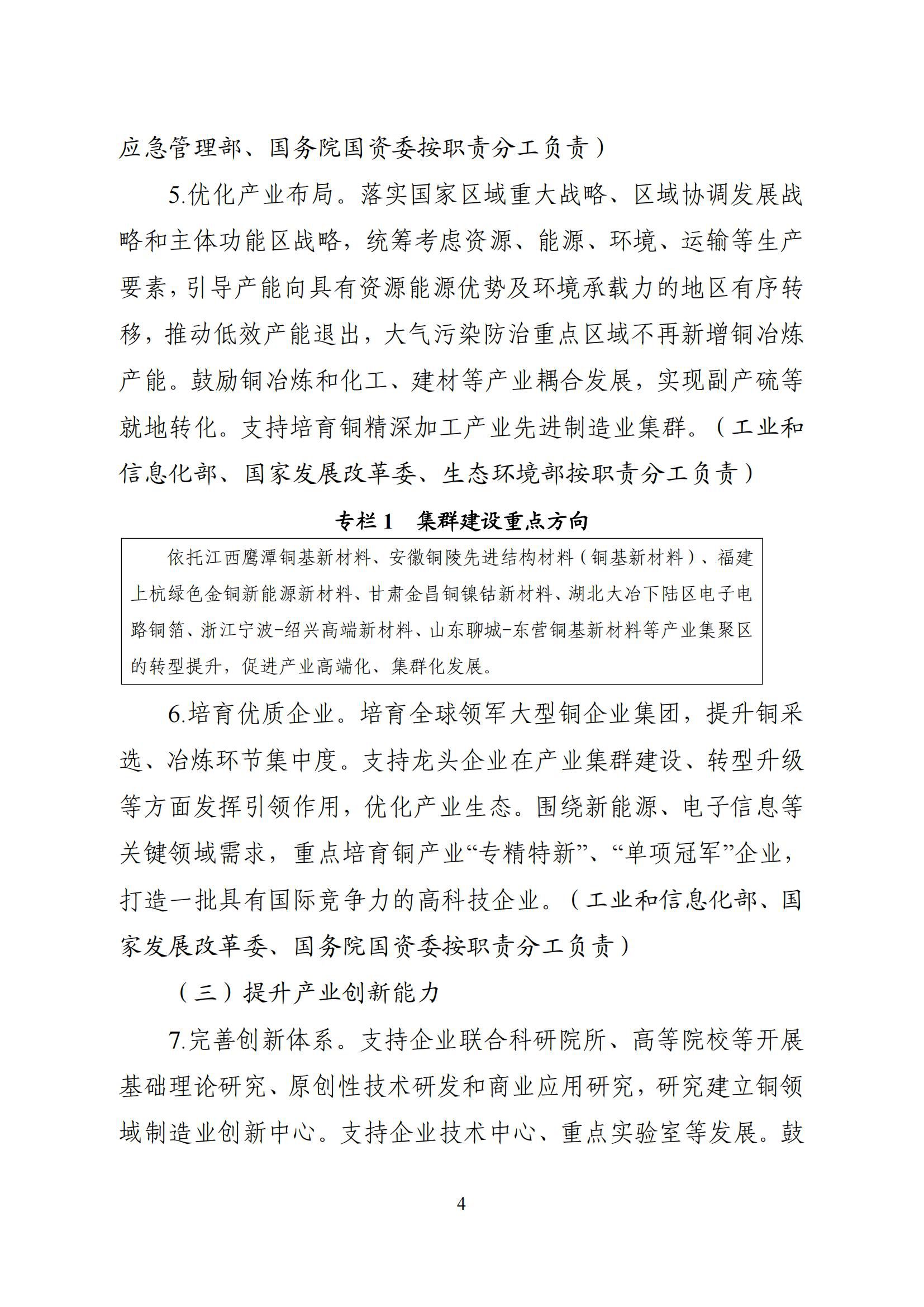 fe71a151cd0845e0b317b2e9b073209d_03.jpg