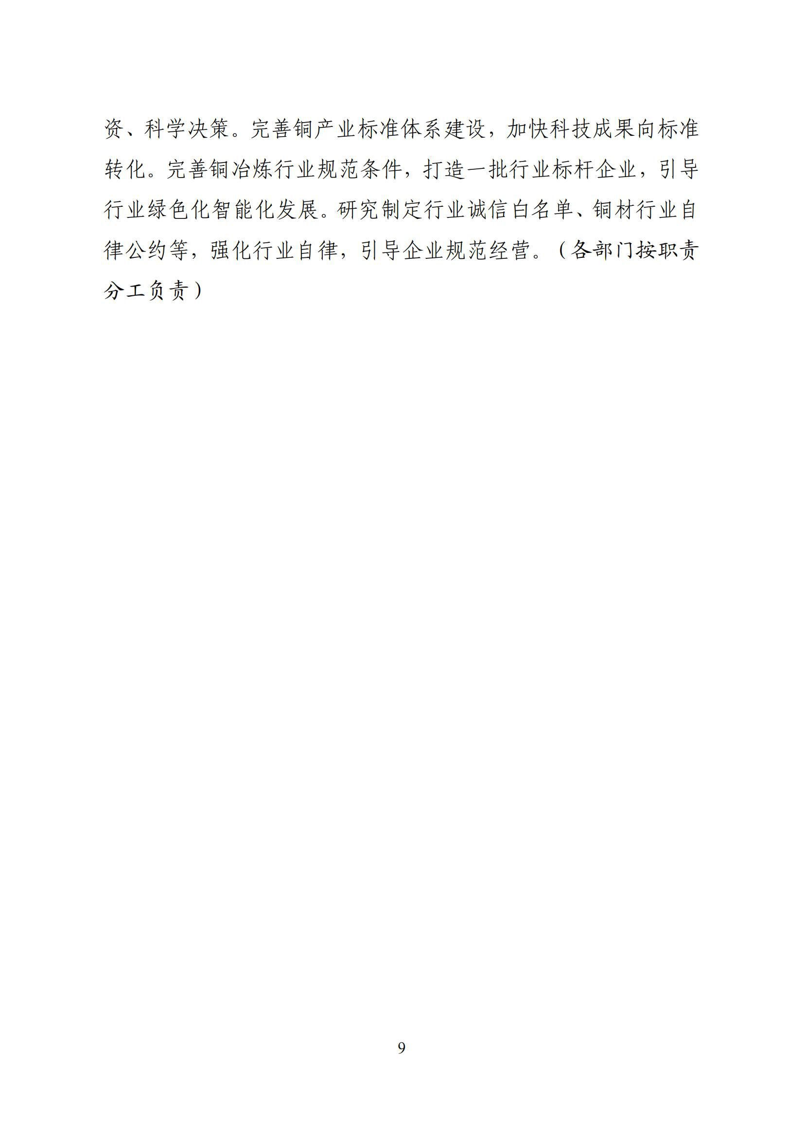 fe71a151cd0845e0b317b2e9b073209d_08.jpg