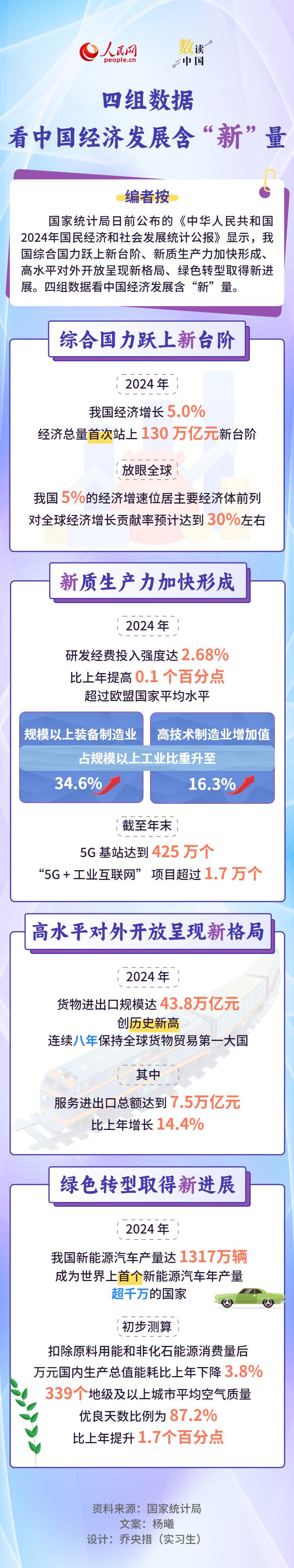 MAIN1740877009968MZ0O2HAMV3.jpg