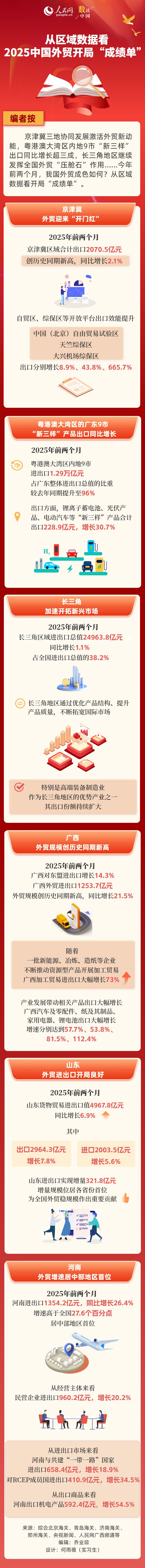 MAIN1742431689013MMHFFE09DW.jpg