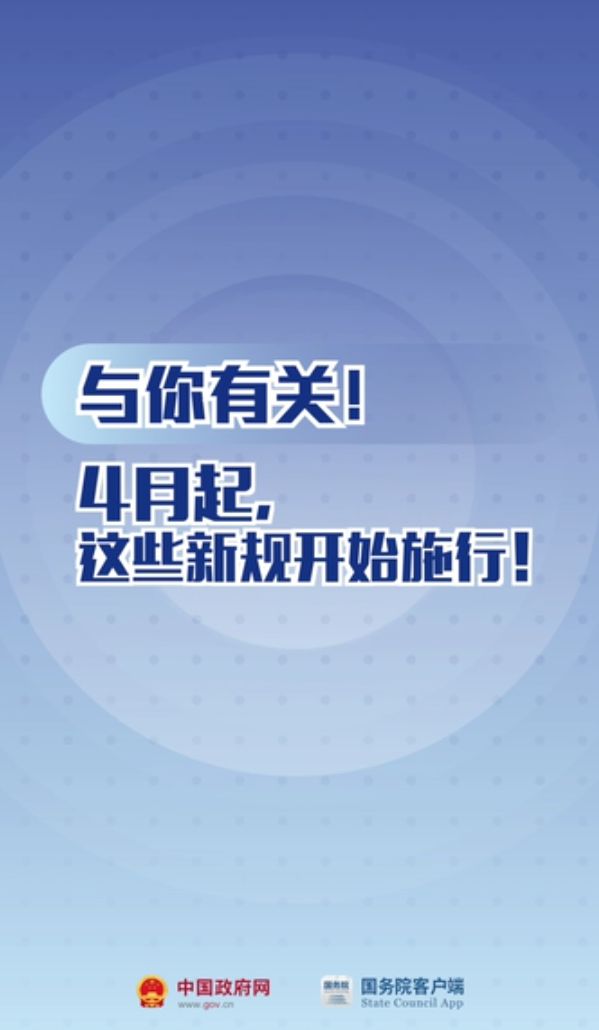微信截图_20250402084702.jpg