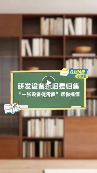 微信截图_20250523084254.jpg