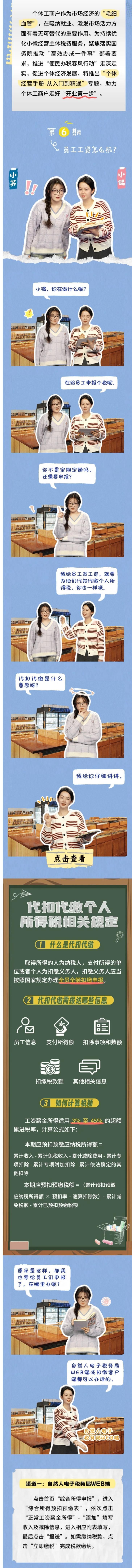 屏幕截图_26-5-2025_84217_mp.weixin.qq.com(1).jpeg