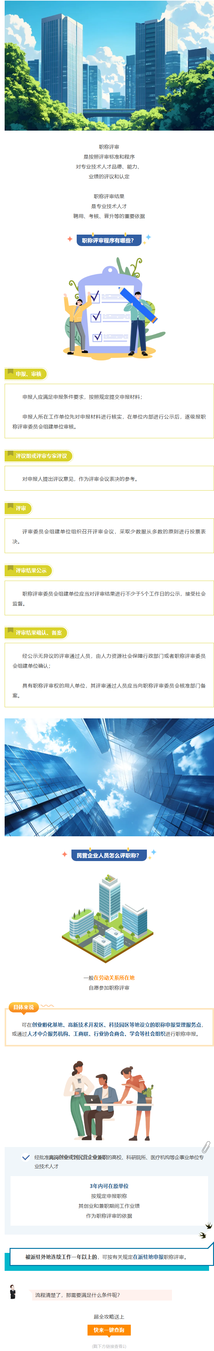 1750034834443511.png image.png