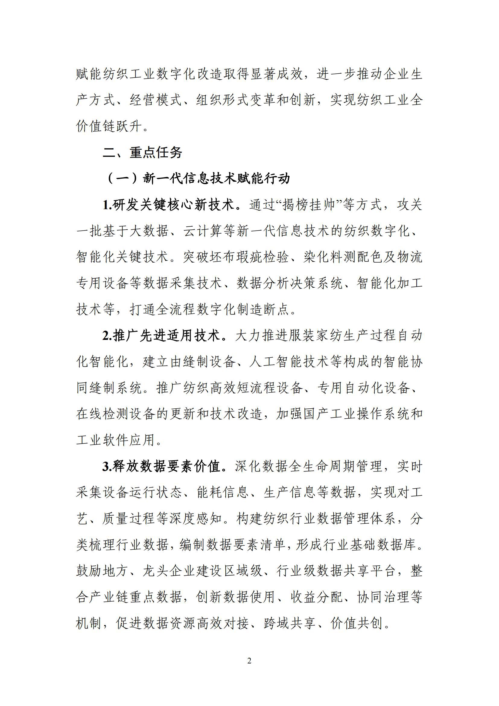 1750640160243682.jpg 4f15a6fd28ad4ed49fb73a3cfe48a2c7_01.jpg