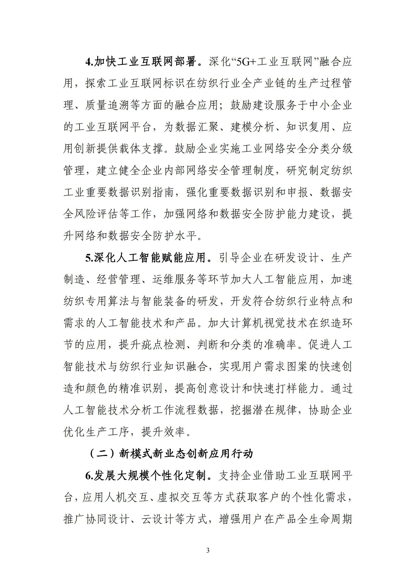 1750640164454559.jpg 4f15a6fd28ad4ed49fb73a3cfe48a2c7_02.jpg