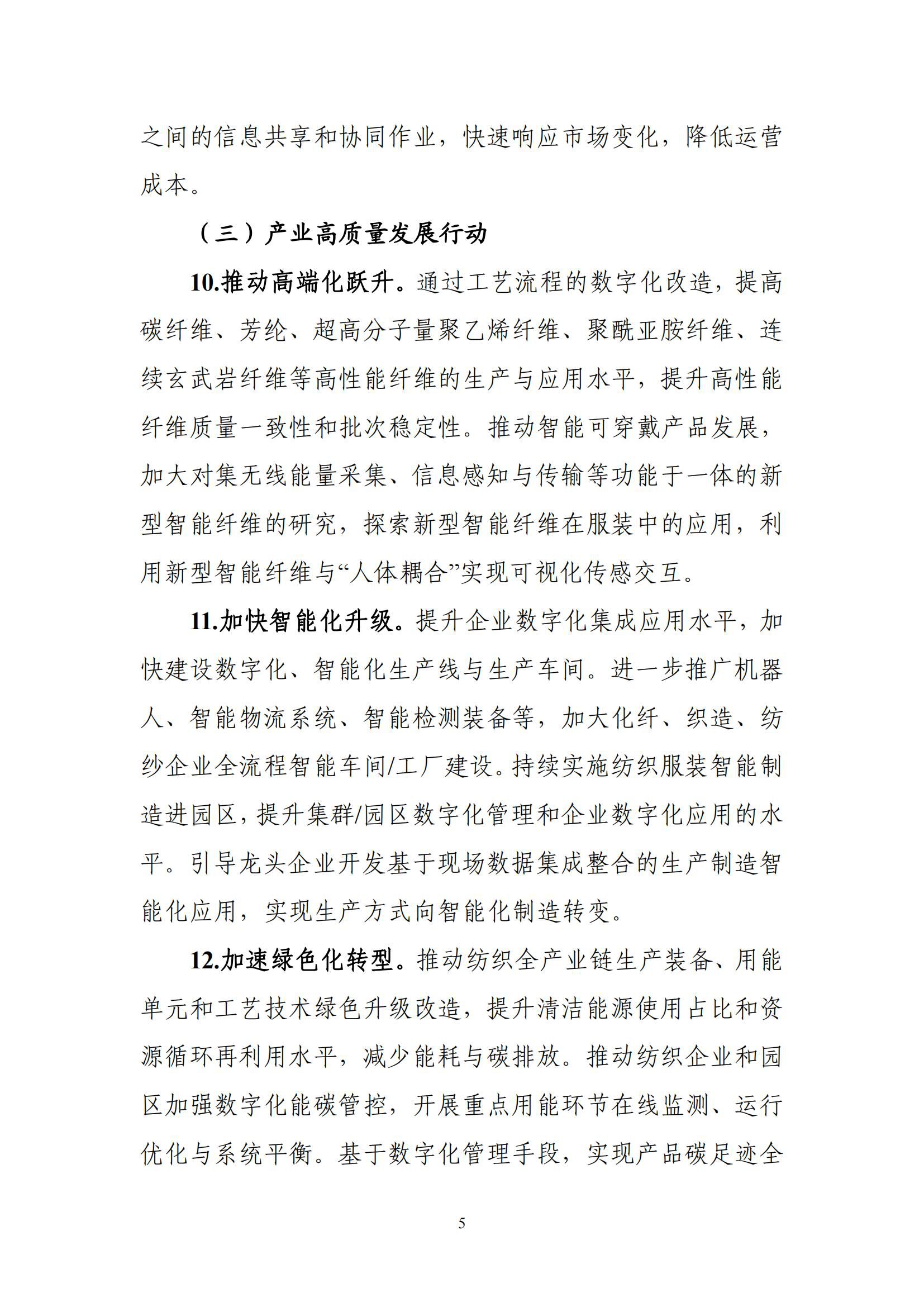 1750640171949249.jpg 4f15a6fd28ad4ed49fb73a3cfe48a2c7_04.jpg