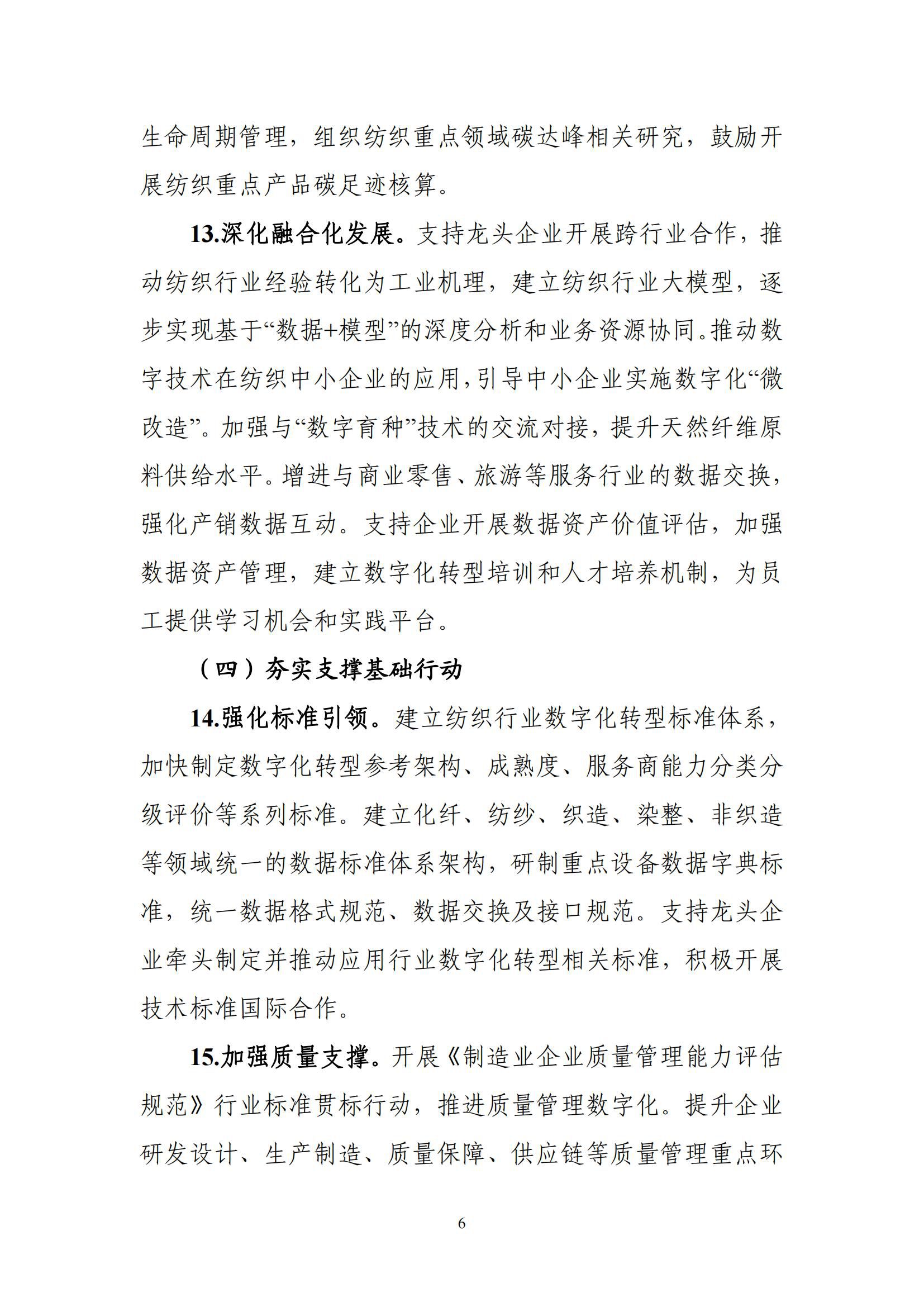 1750640175139770.jpg 4f15a6fd28ad4ed49fb73a3cfe48a2c7_05.jpg