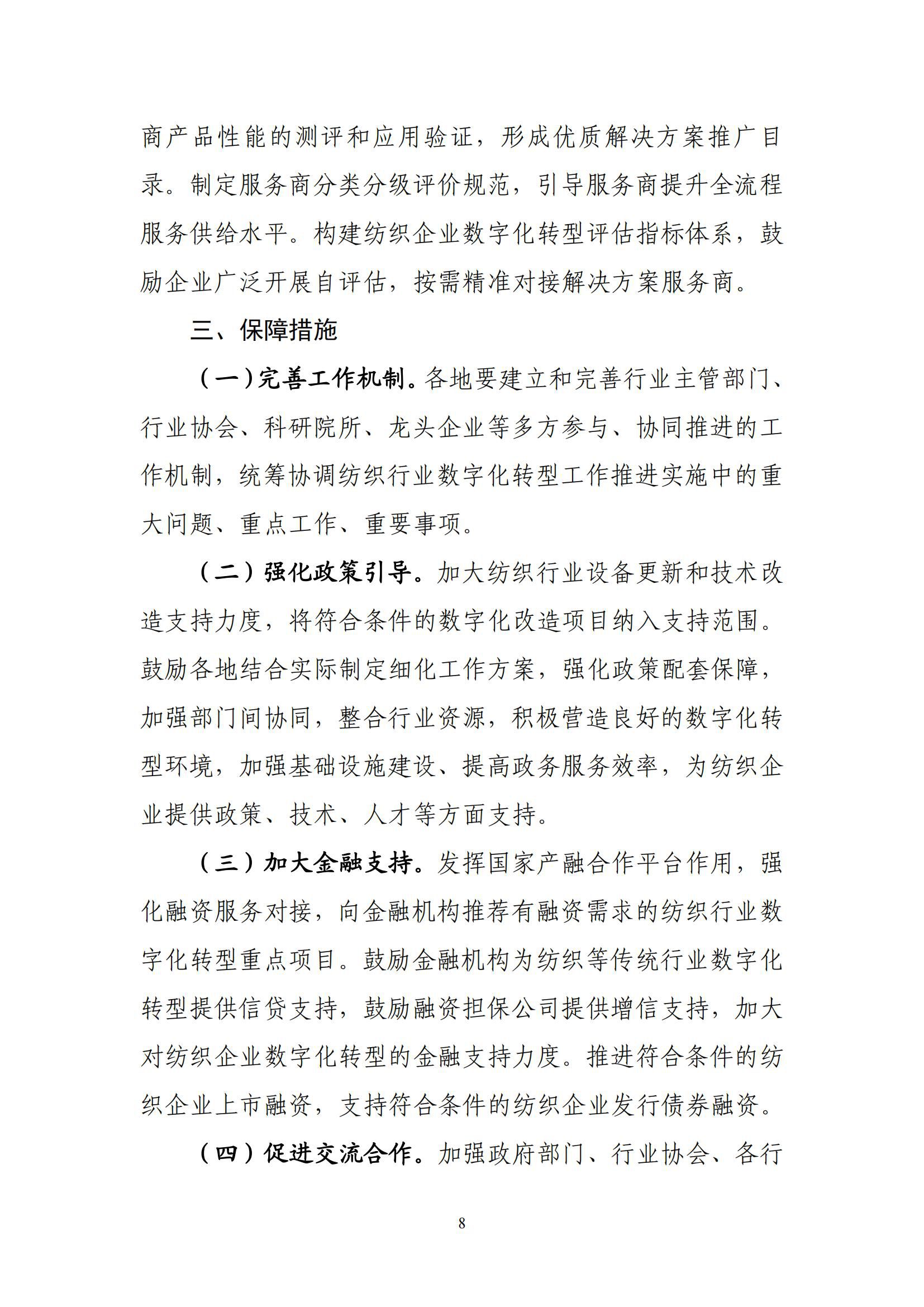 1750640181985717.jpg 4f15a6fd28ad4ed49fb73a3cfe48a2c7_07.jpg