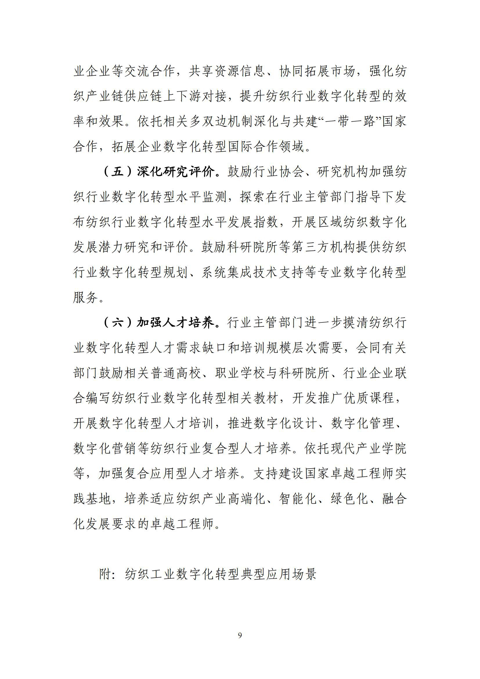 1750640183329284.jpg 4f15a6fd28ad4ed49fb73a3cfe48a2c7_08.jpg