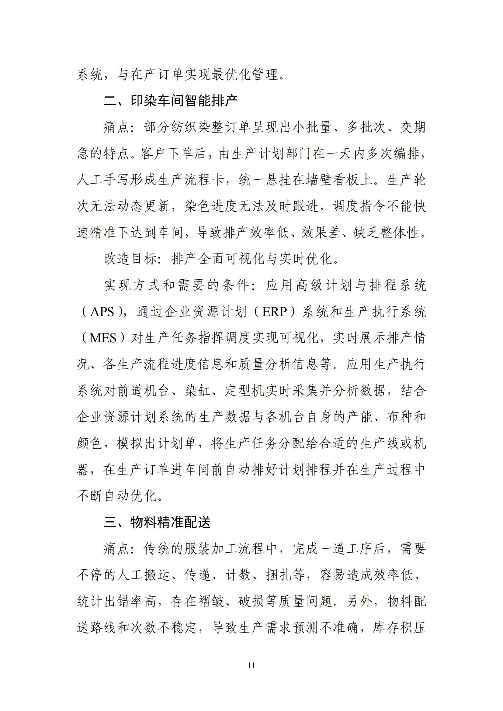 1750640188249450.jpg 4f15a6fd28ad4ed49fb73a3cfe48a2c7_10.jpg