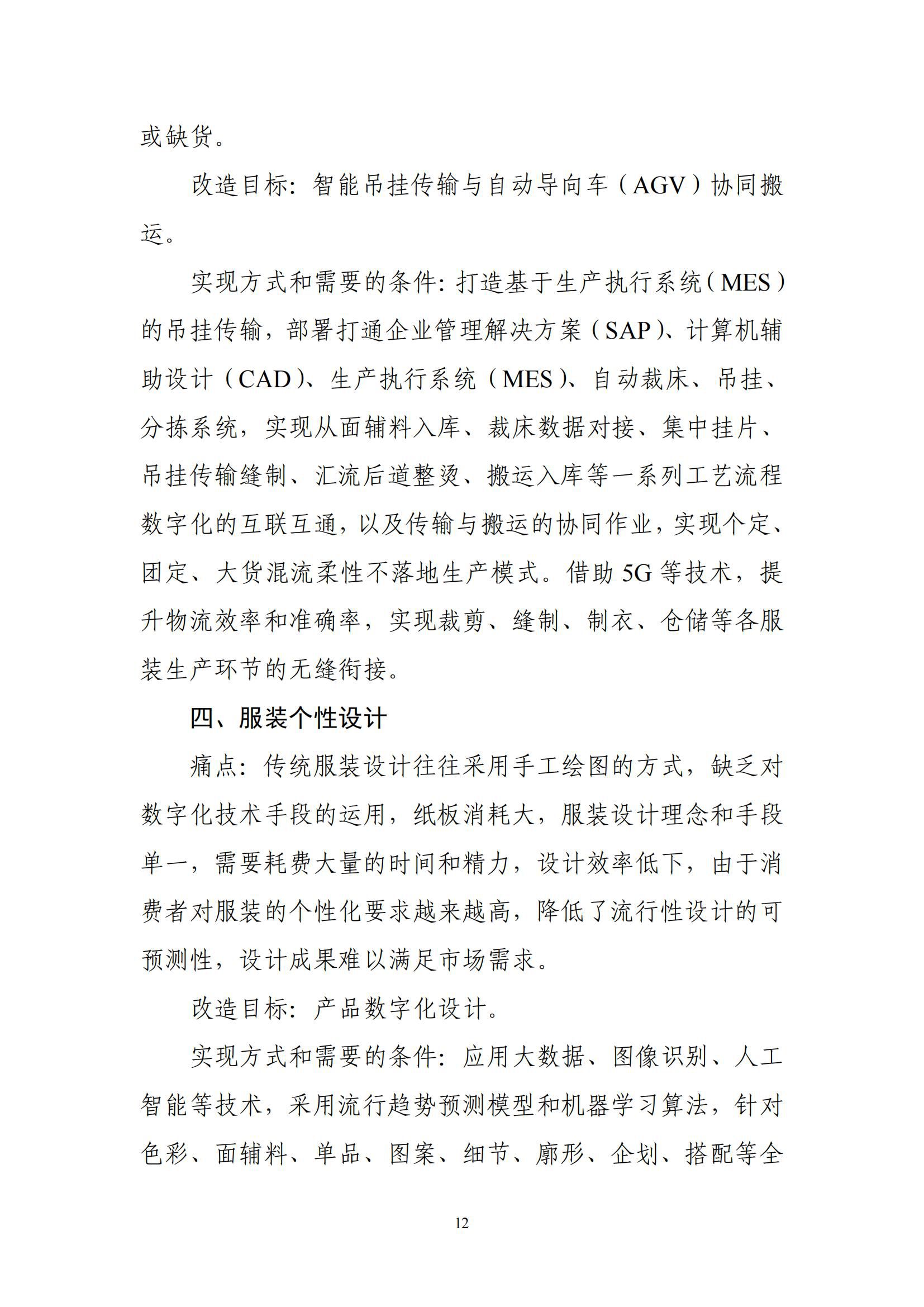 1750640191257171.jpg 4f15a6fd28ad4ed49fb73a3cfe48a2c7_11.jpg