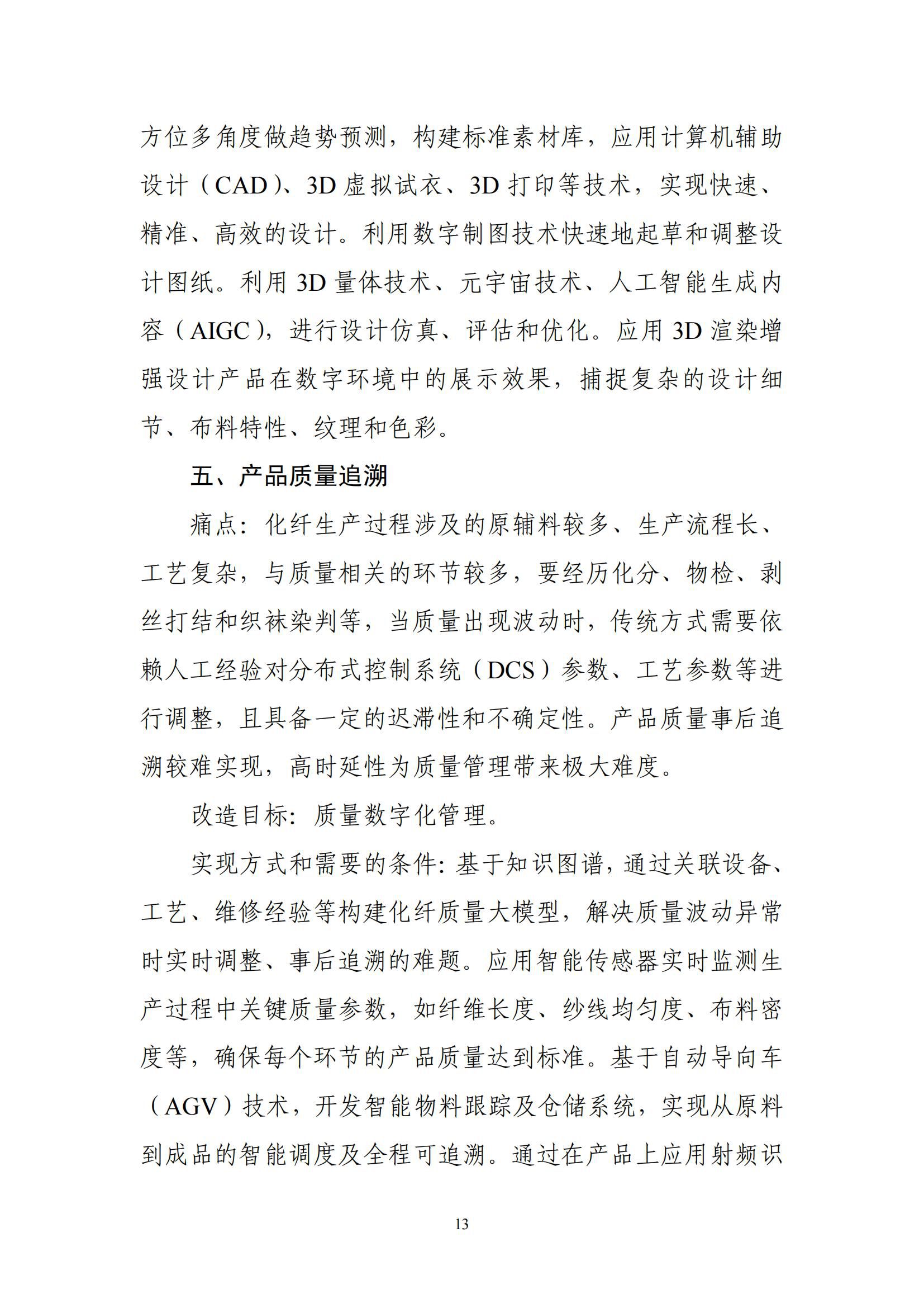 1750640194197387.jpg 4f15a6fd28ad4ed49fb73a3cfe48a2c7_12.jpg