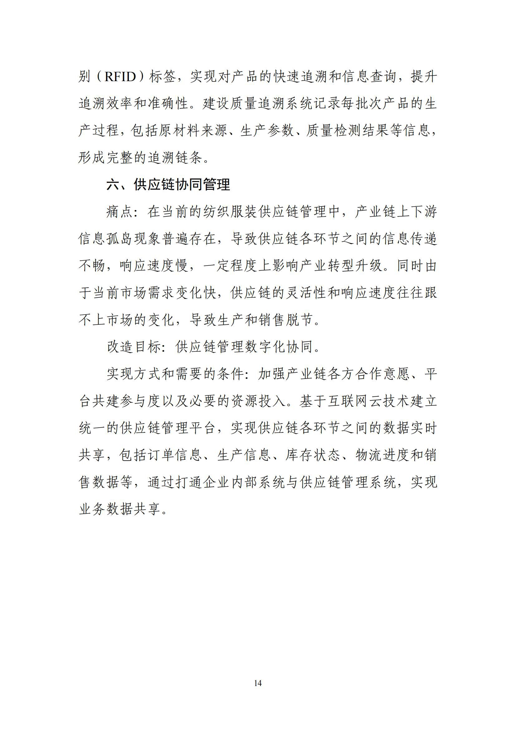 1750640198296691.jpg 4f15a6fd28ad4ed49fb73a3cfe48a2c7_13.jpg