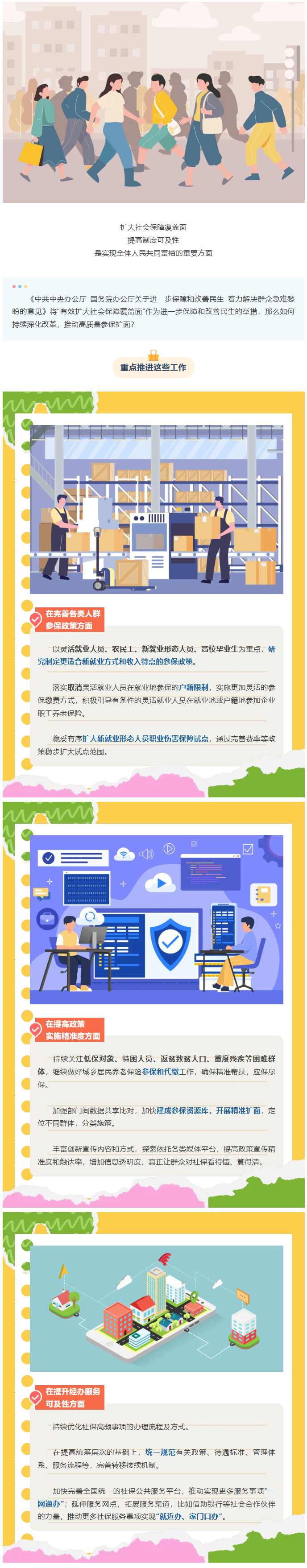 1751331675955017.png image.png