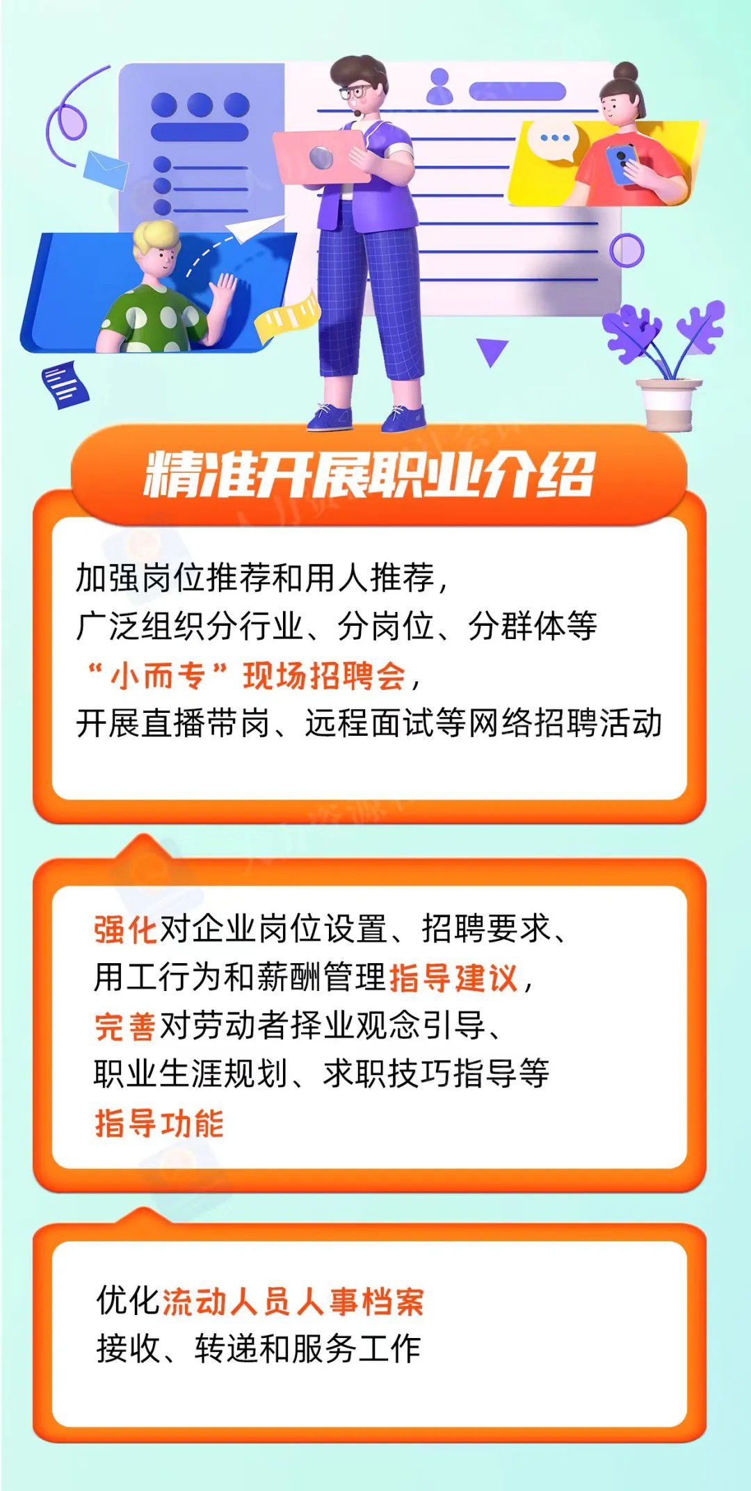 1751331815269409.jpg 2.jpg