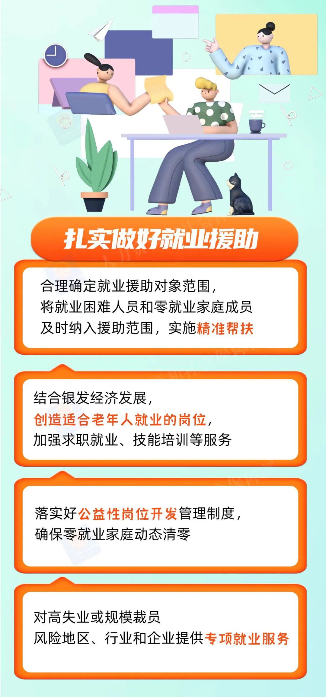 1751331826797393.jpg 6.jpg