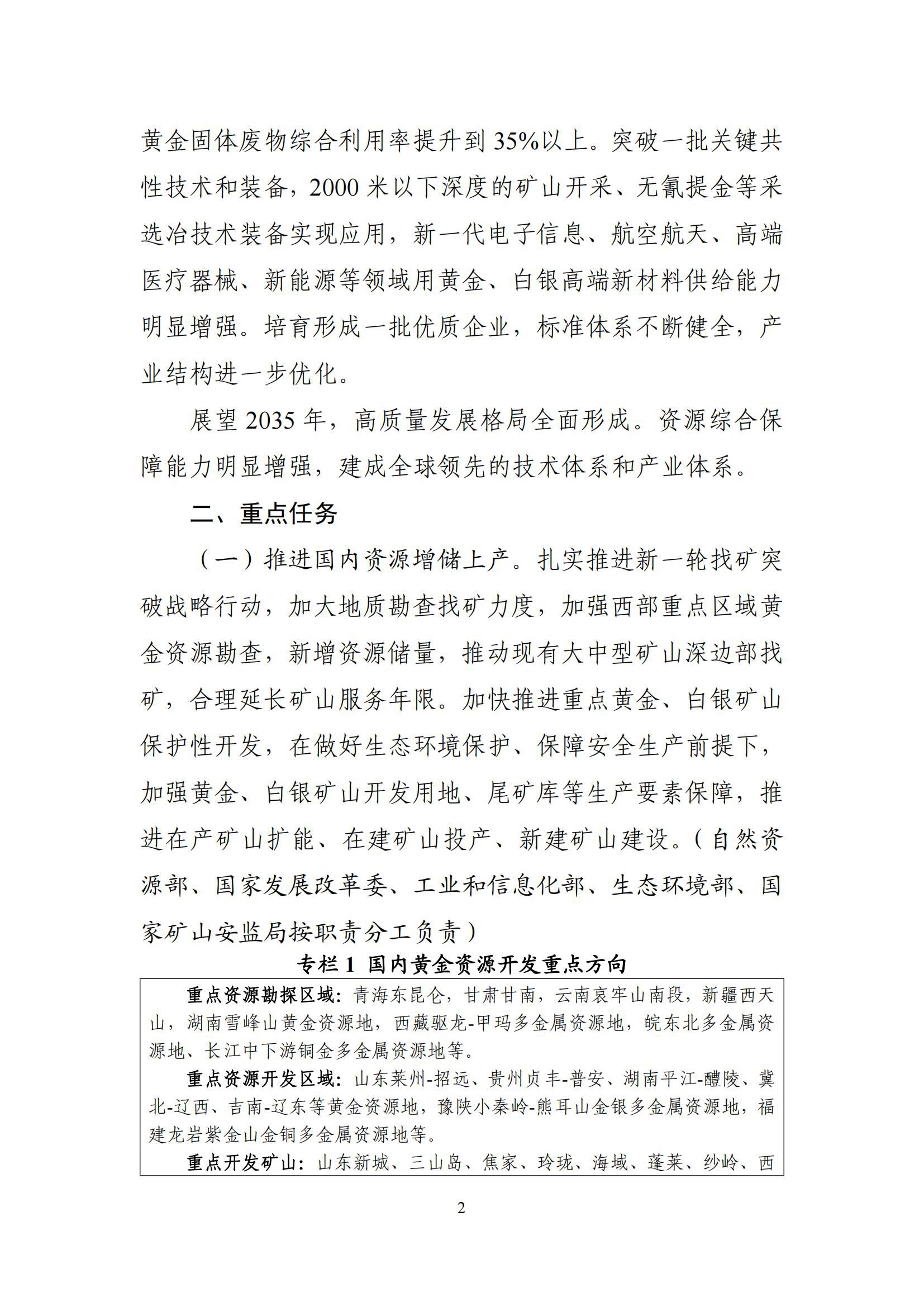 1751418657497436.jpg d3e3ddf70710494eb746216890b749af_02.jpg