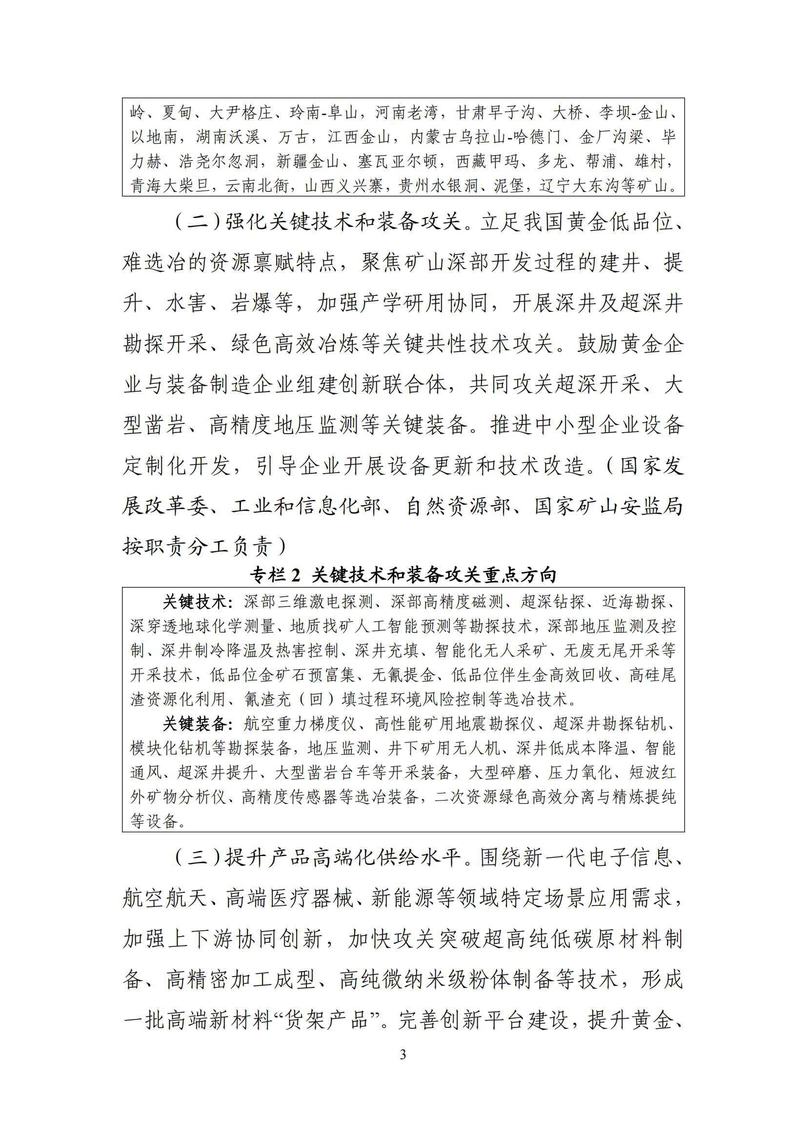 1751418661837402.jpg d3e3ddf70710494eb746216890b749af_03.jpg