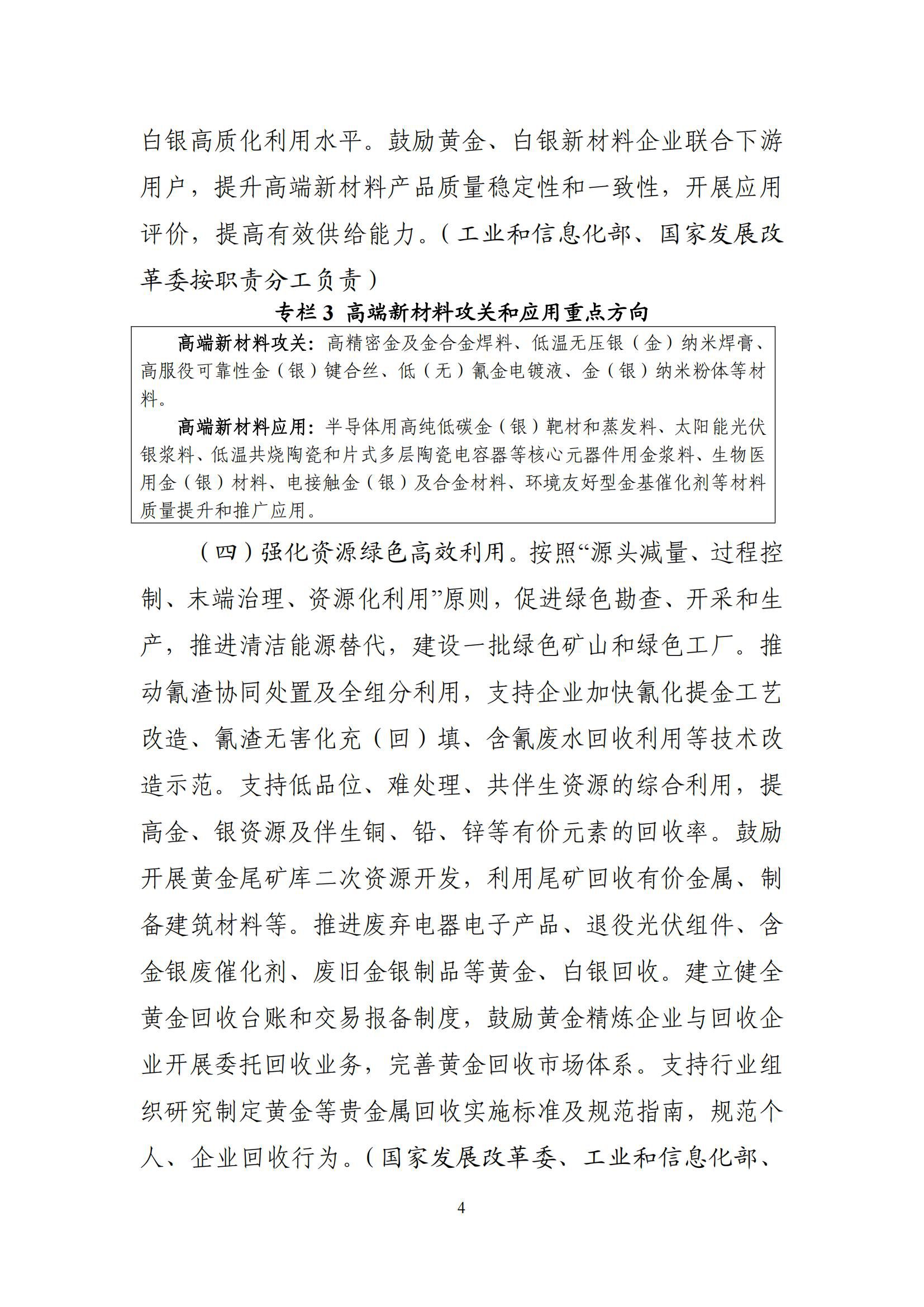 1751418664443115.jpg d3e3ddf70710494eb746216890b749af_04.jpg