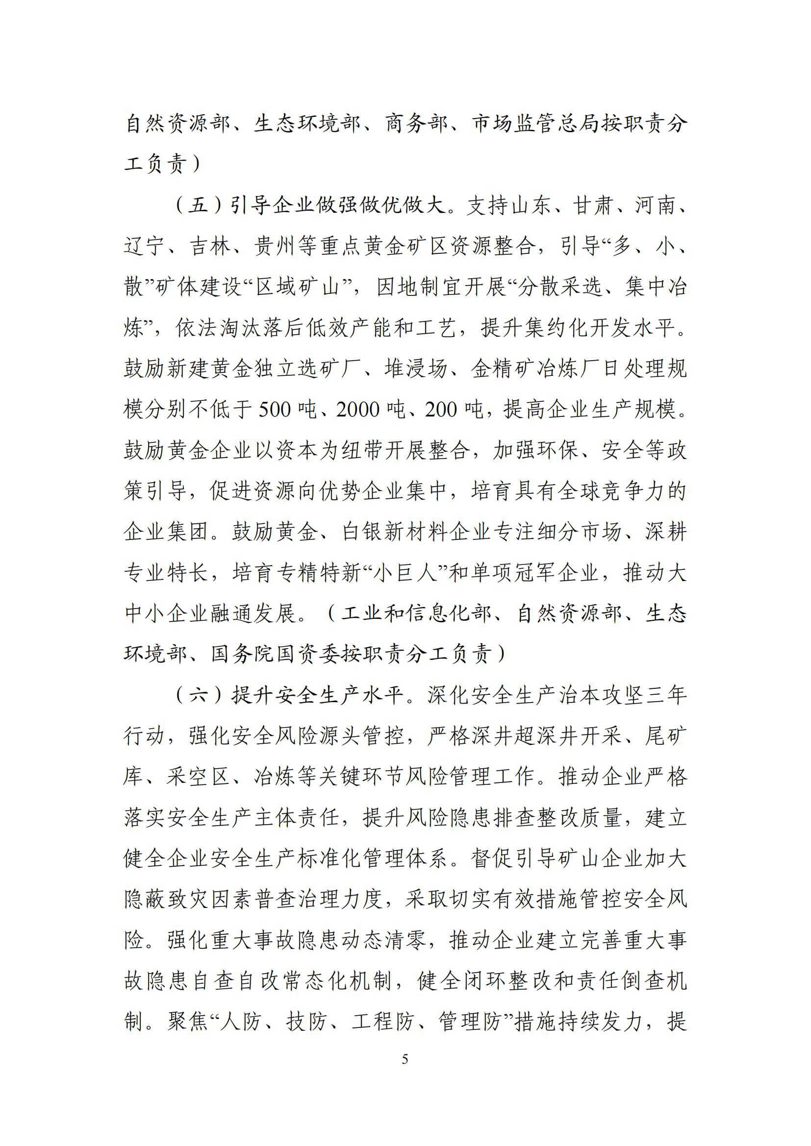 1751418668955657.jpg d3e3ddf70710494eb746216890b749af_05.jpg