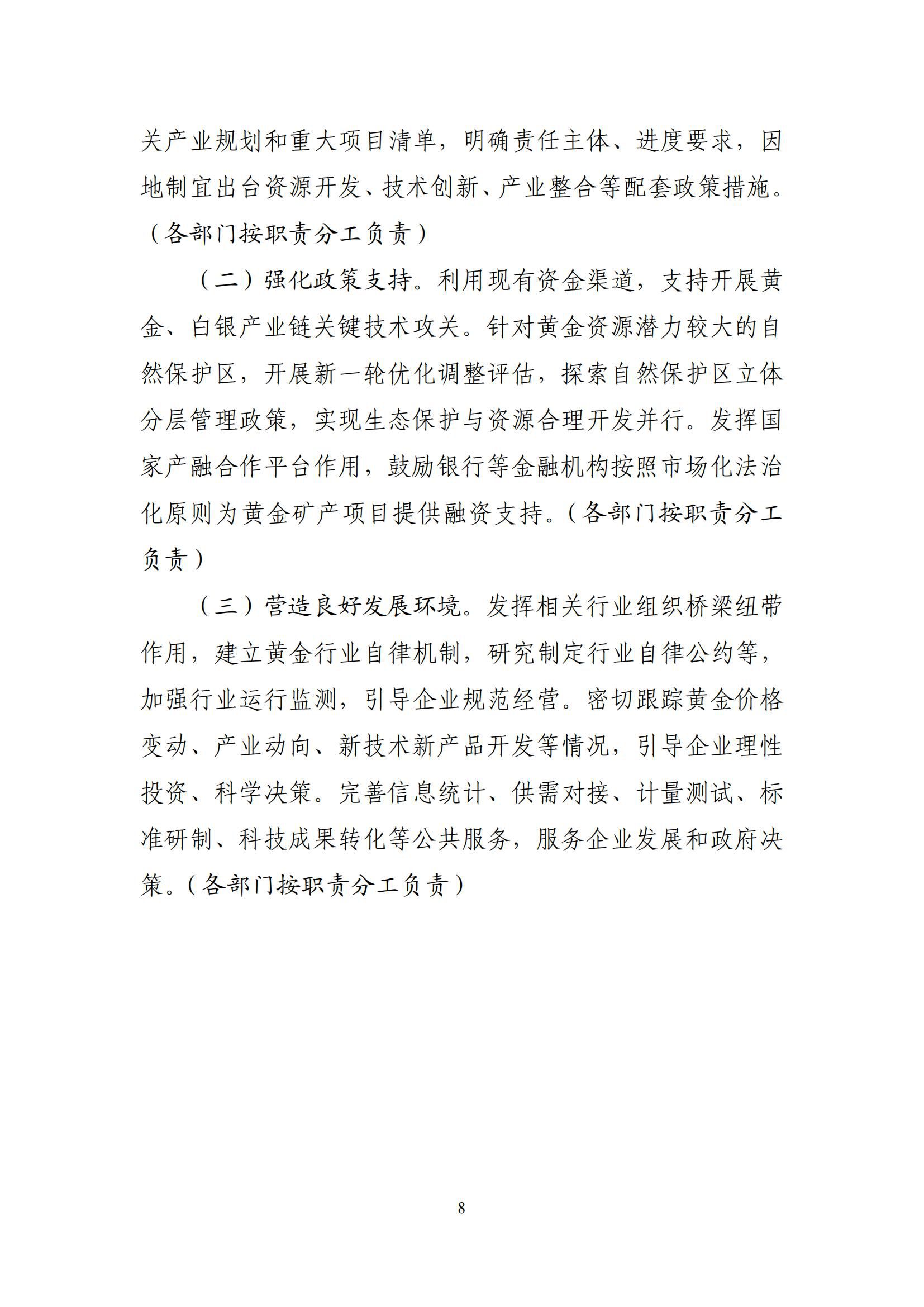 1751418676383789.jpg d3e3ddf70710494eb746216890b749af_08.jpg