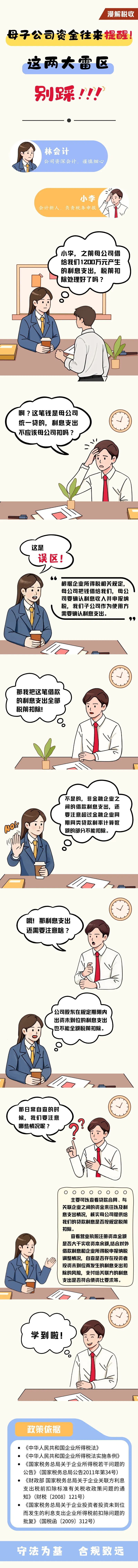 1751504057378082.jpg 640.jpg