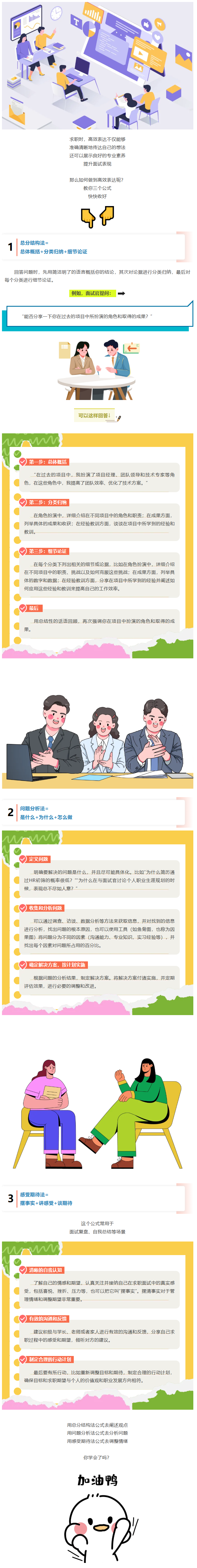 1751936210776306.png image.png