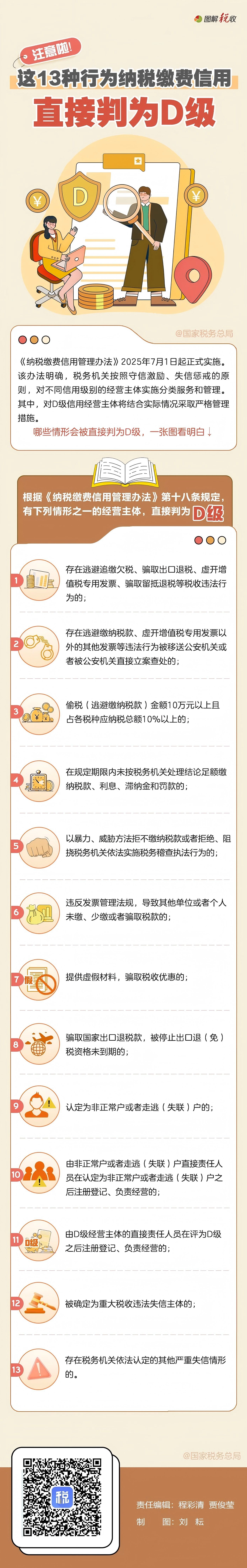 1752453942207977.jpg 640.jpg