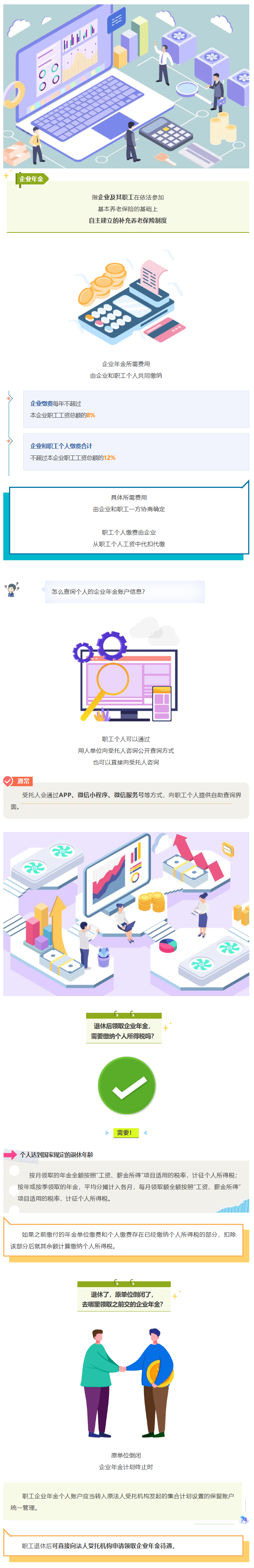 1752713164124664.png image.png