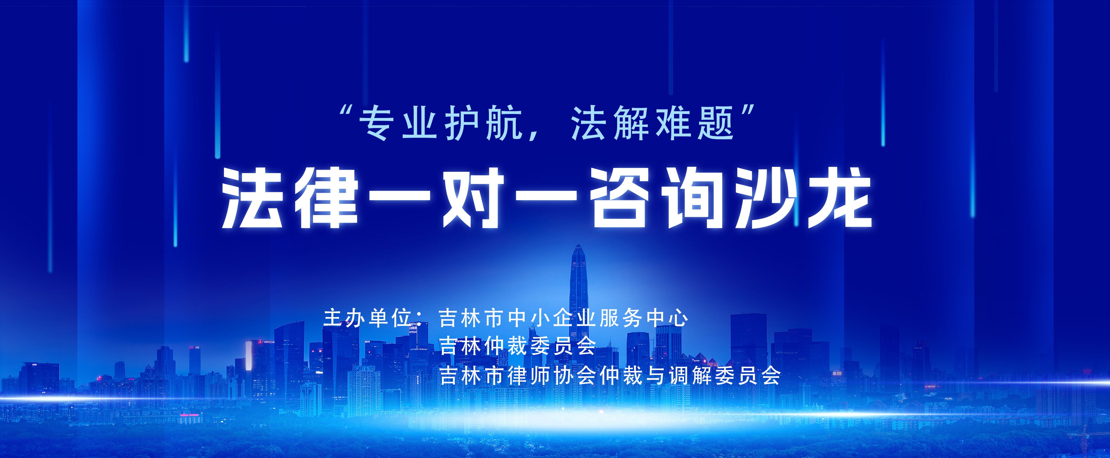 1753076830151367.jpg 微信图片_20250721134400.jpg