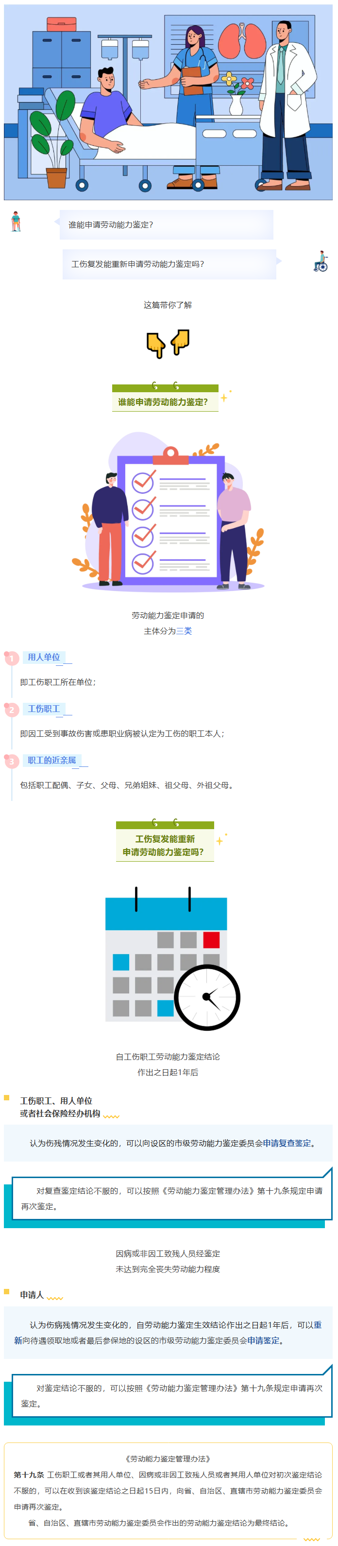 1753232194647918.png image.png