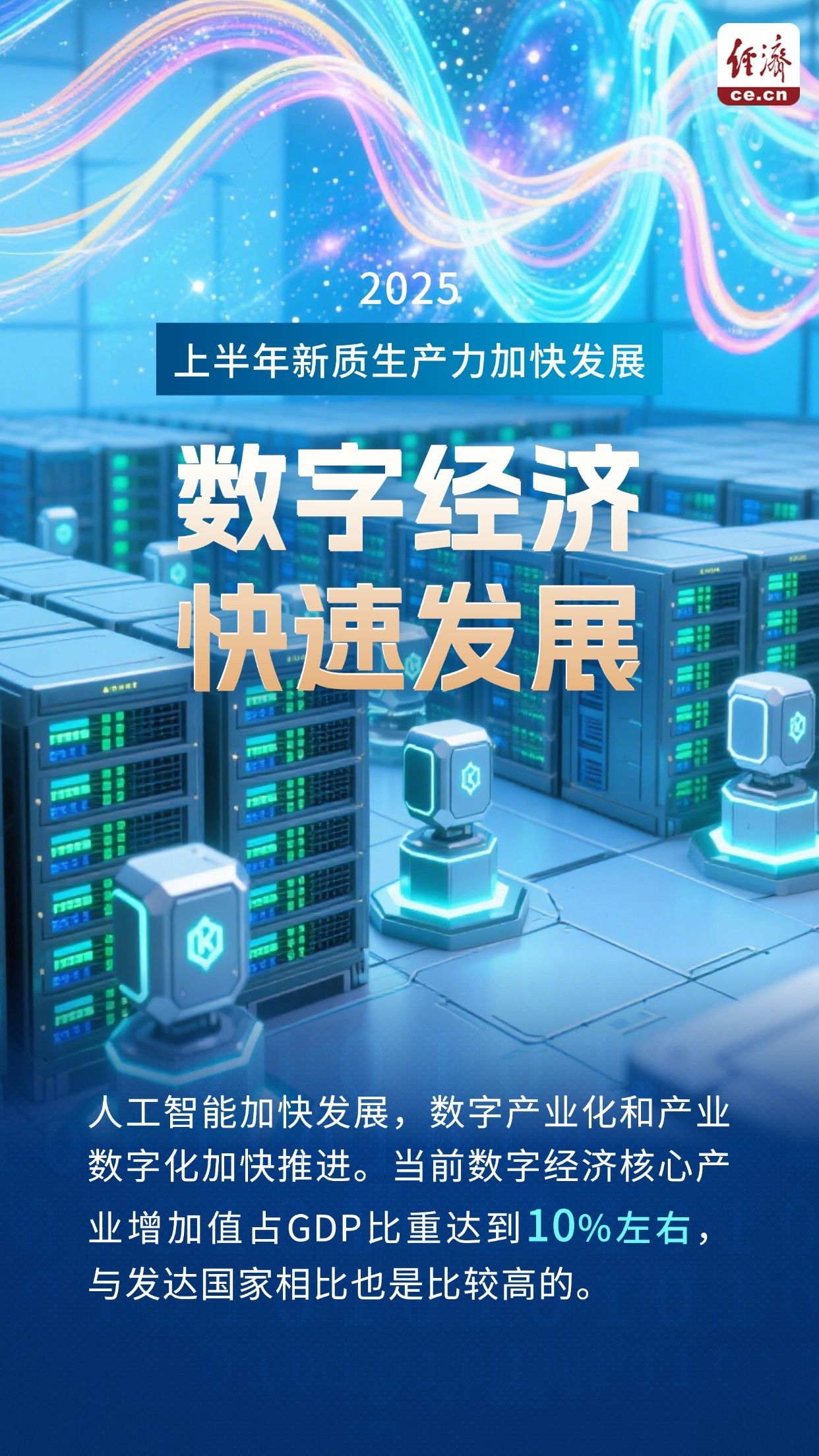 1753750476263305.jpg 3.jpg